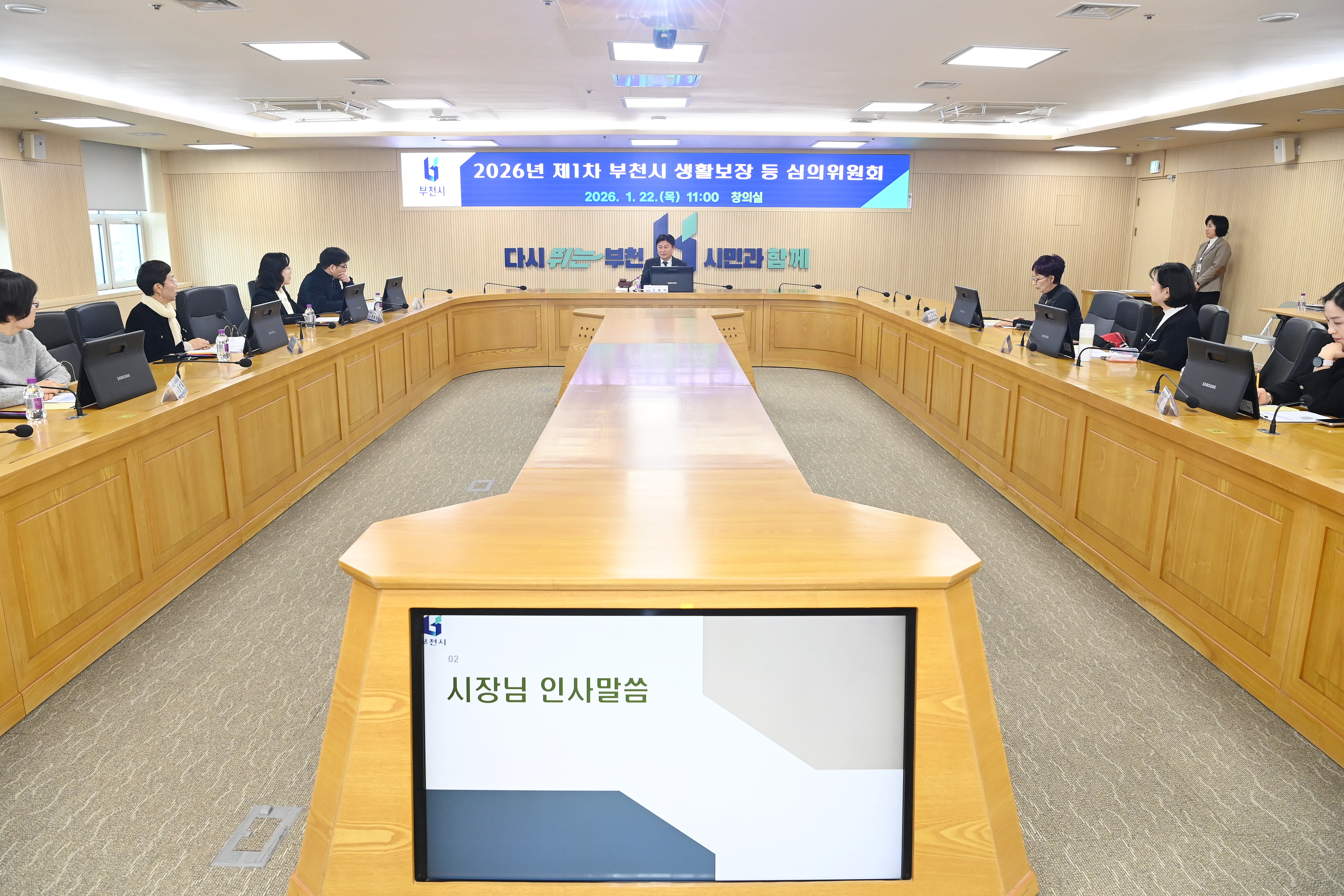 ��õ��, ���� �簢���� �ؼҡ������� ��Ȱ ���� ��� ���� ����