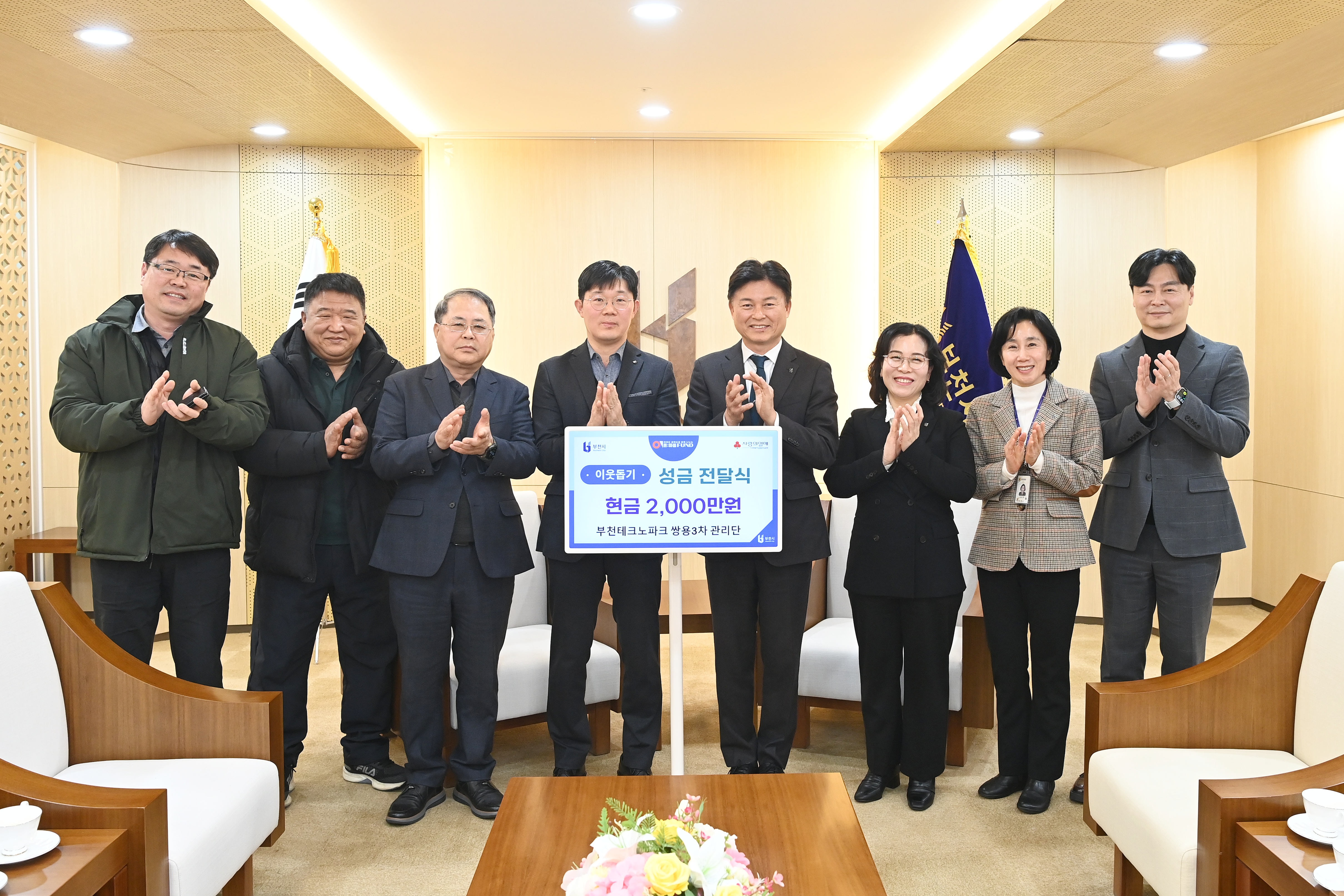 ��õ��ũ����ũ �ֿ�3�� ������, �̿����� ���� 2,000�� �� ��Ź