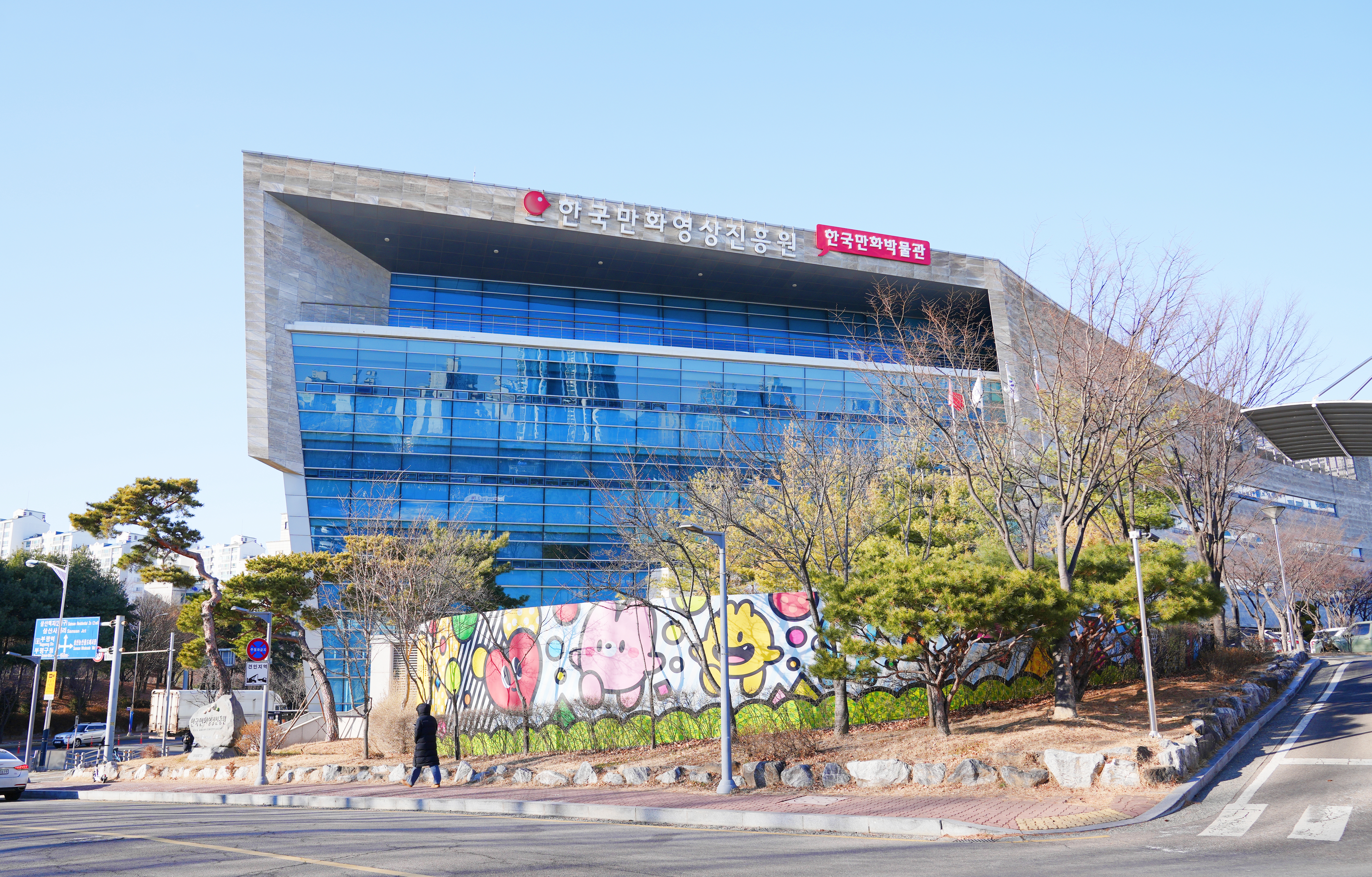 �ѱ���ȭ���������, ���� 73�� Ȯ������ȭ ������ ��� �� Ű���