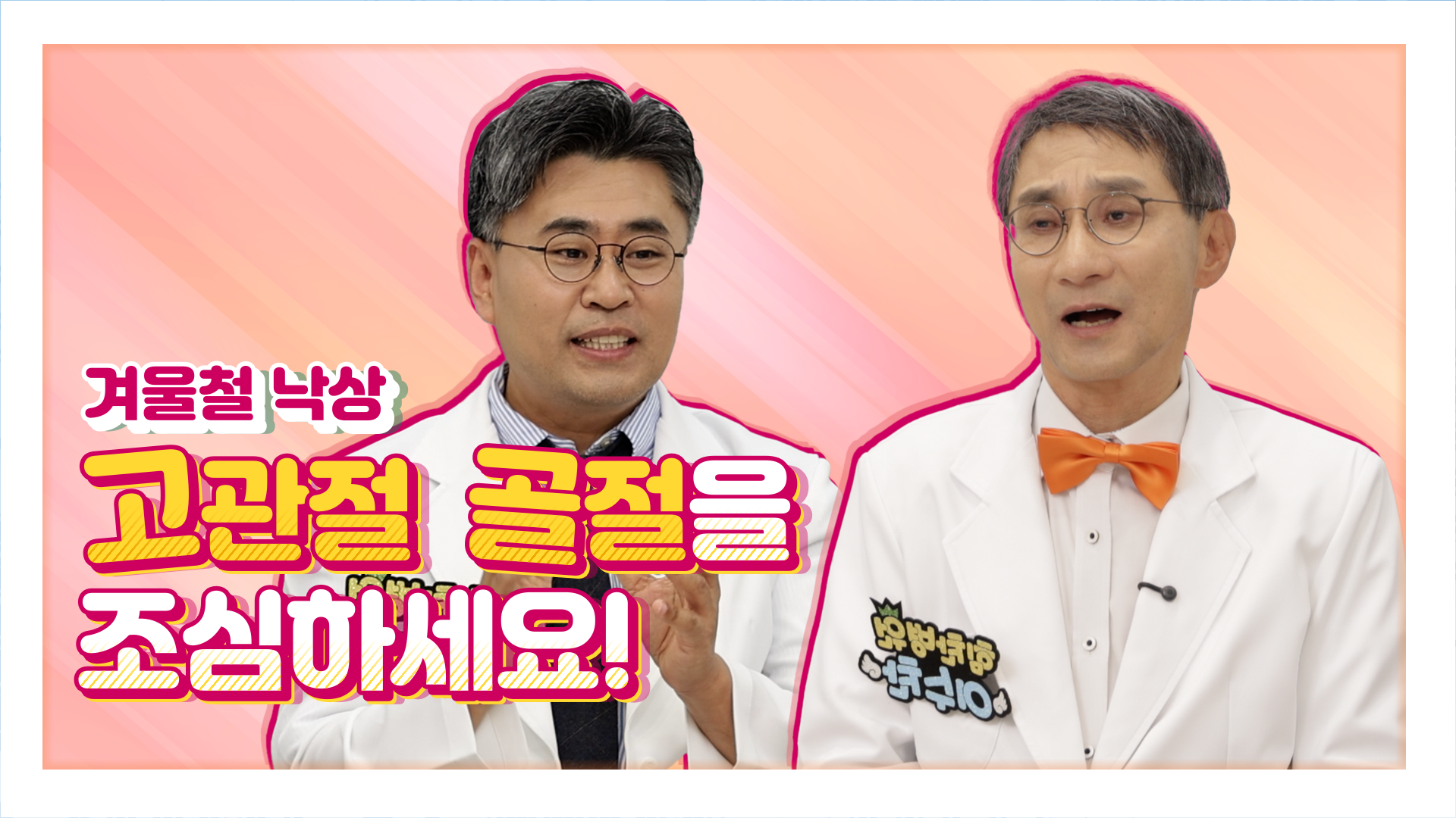 �������� �̵��� ������� ���ܿ�ö ����, �����ڡ���ٰ��� ȯ�� ������ ���� ���衱 