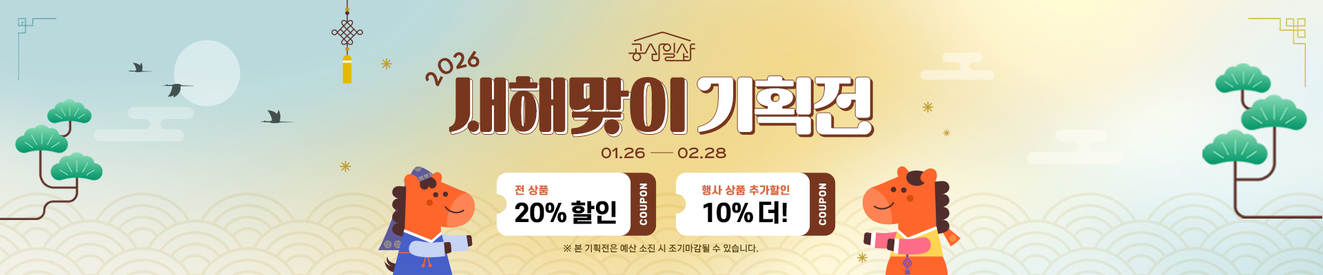  ��⵵ ��ȸ��������ǰ �¶��θ� �������ϼ���(031#) 30% ��ȹ�� ����