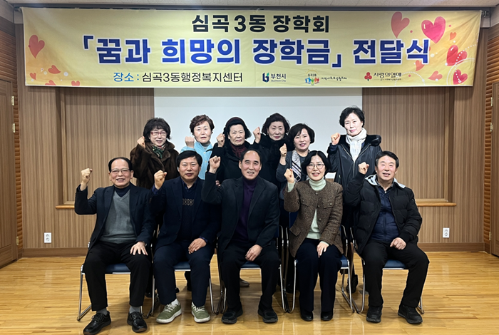 ��õ�� �ɰ�3�� ����ȸ, ���� ���л� 5�� �� 100�� �� ���б� ����