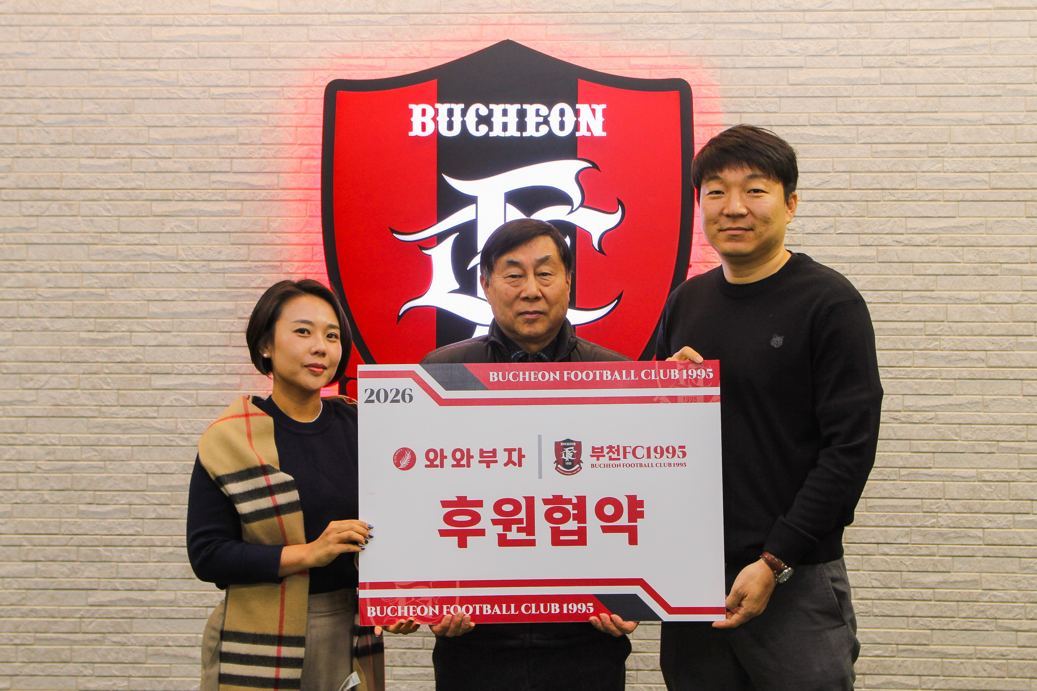 ��õFC1995, �Ϳͺ��ڿ� 2026~2027���� ���� ���� ���� ü��