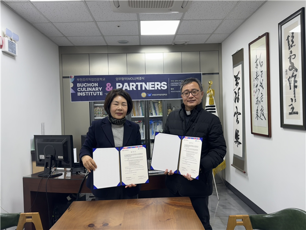 ��õ����������պ�����, ����� ������ȸ �ڸ� ���� �������� ü��