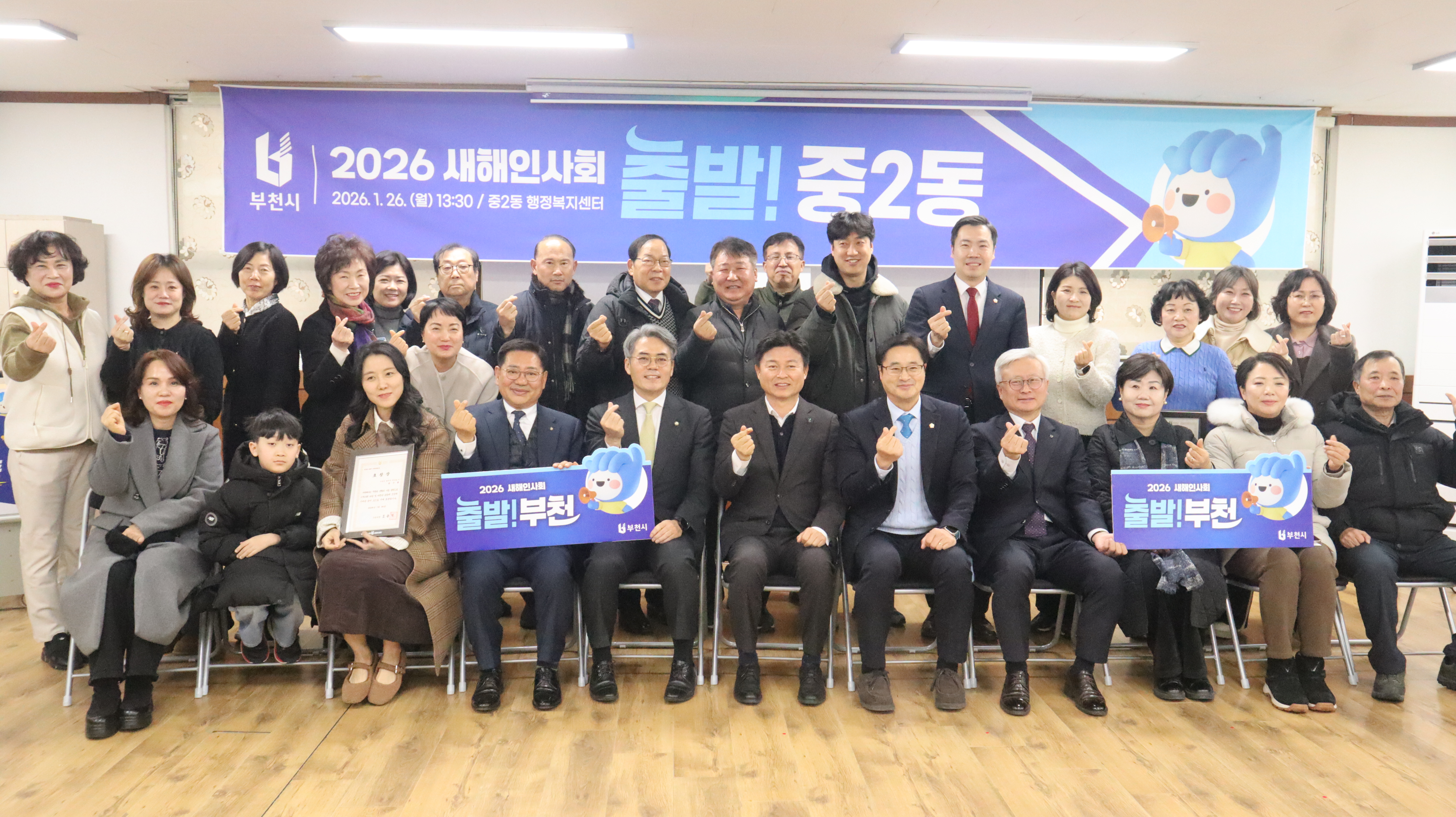 ��õ ��2��, 2026 �����λ�ȸ ����