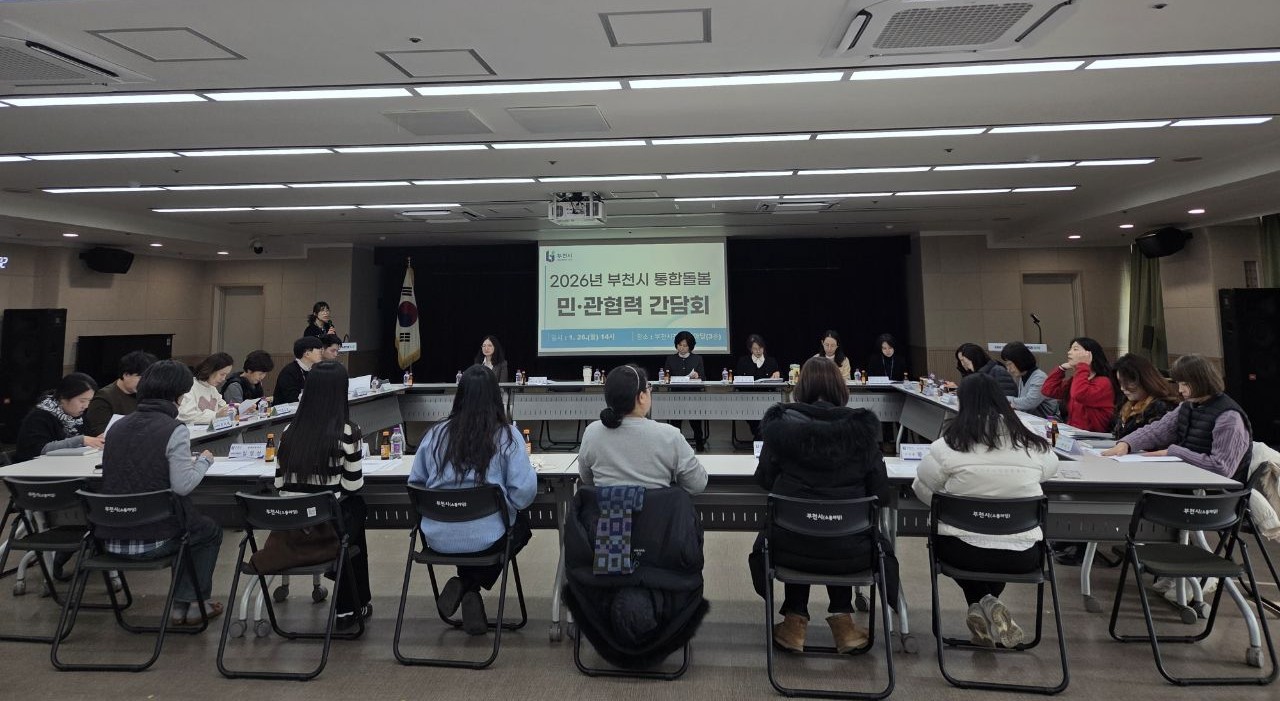 ��õ��, 2026�� ���յ��� �ΰ����� ����ȸ ����