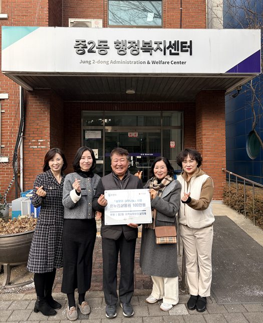 ��õ ��2�� ������ȸ��������ü, ������ �¾� �̿���� ��õ