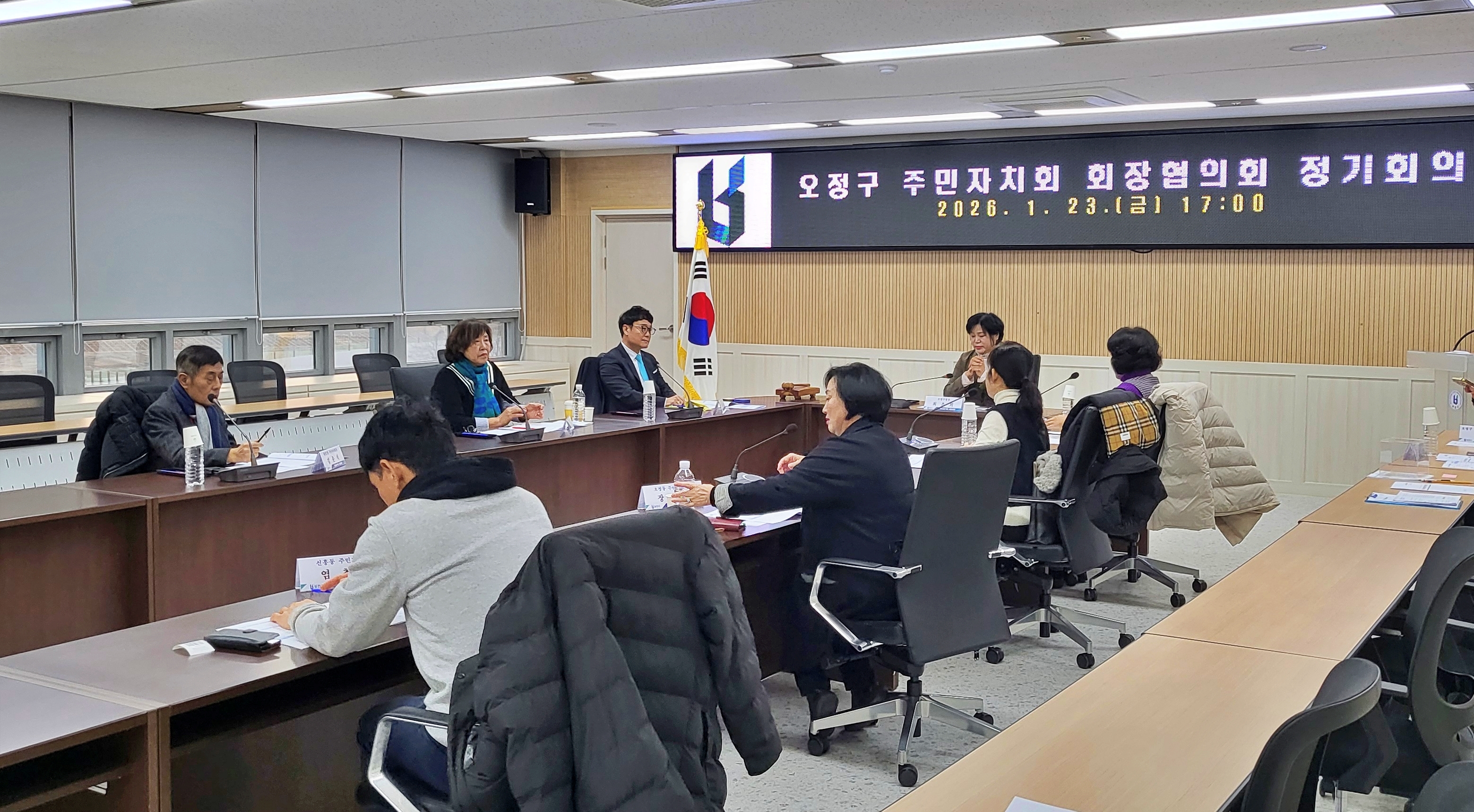 ��õ ������ �ֹ���ġȸ ȸ������ȸ, ù ����ȸ�� ����