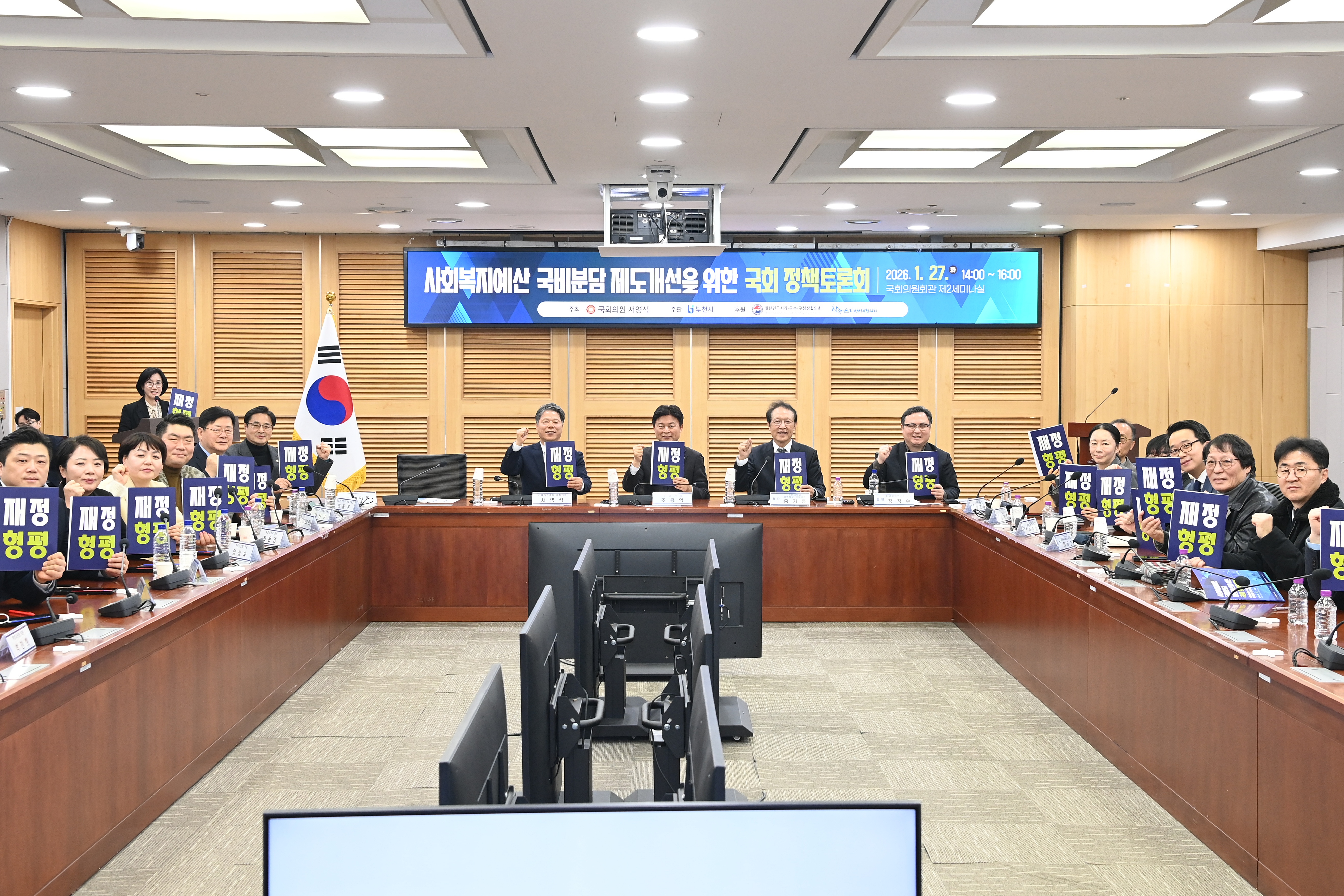 ��õ��, ��ȸ�������� ����д� �������� ��ȸ ��å���ȸ ����