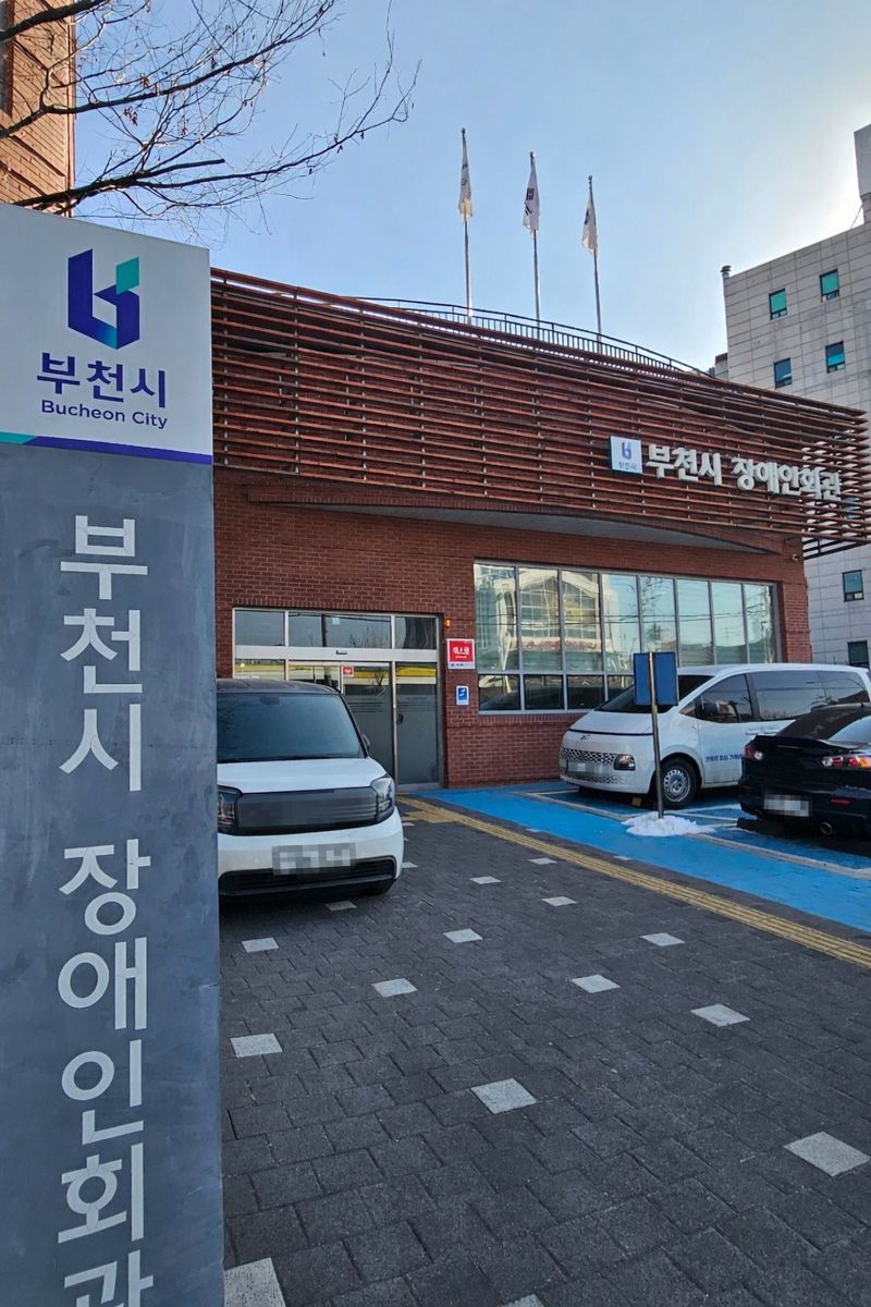 ��õ��, �����ȸ���� ���ڷ����� ���� ��ġ��û������� �̿� Ȯ��