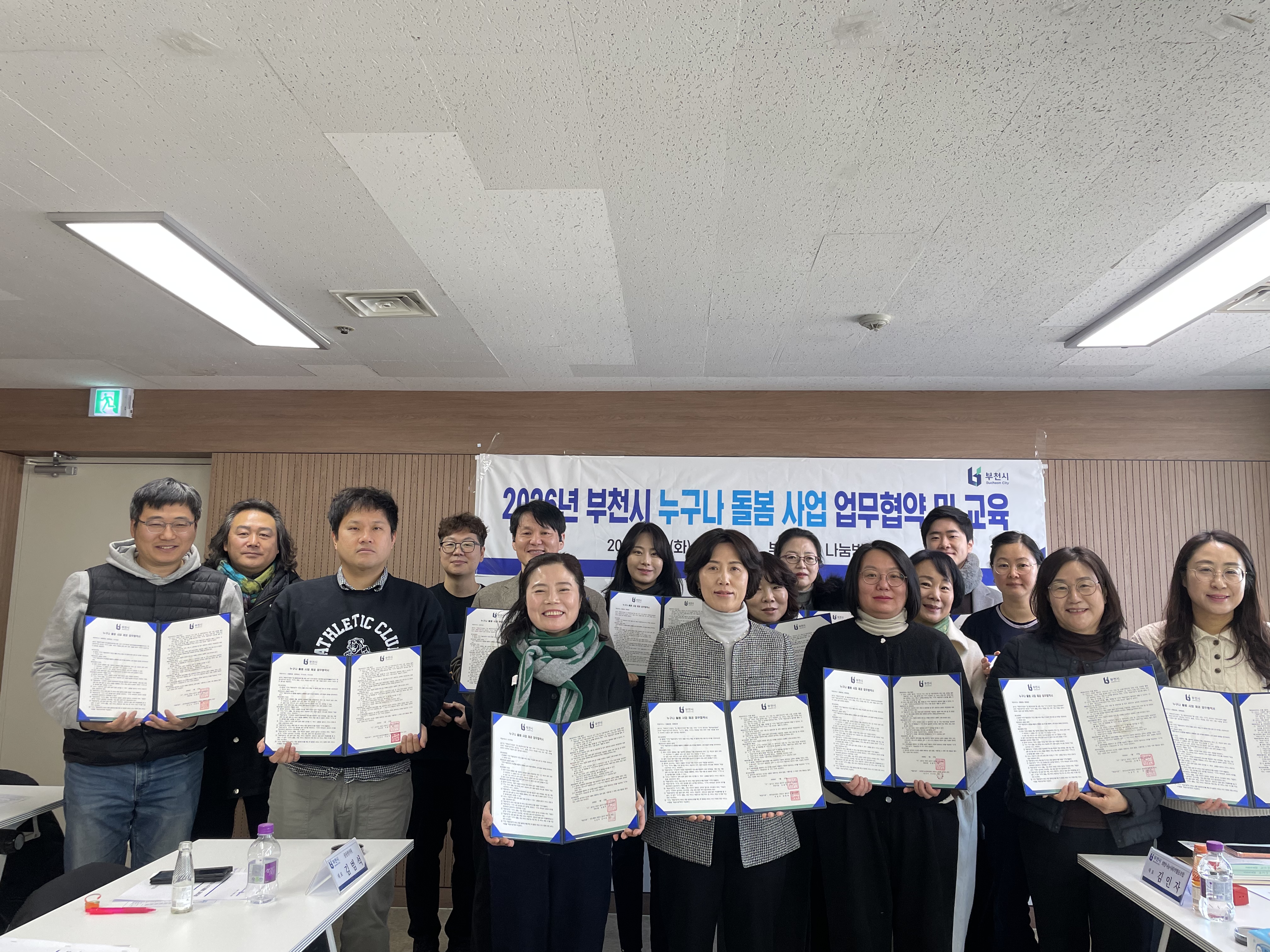 ��õ��, ��2026�� ������ ������ ���� ��������� �������� ü��