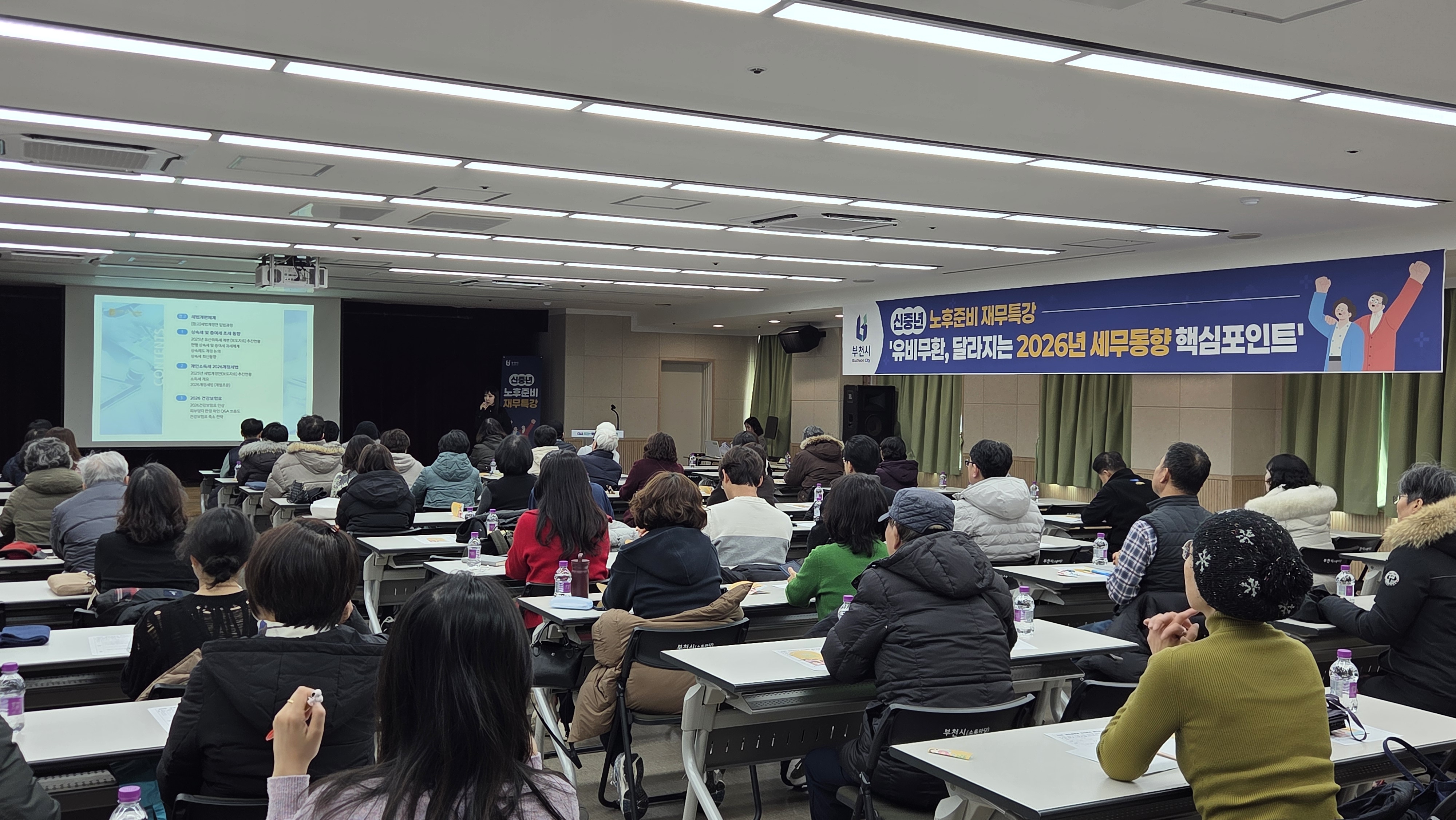 ��õ��, ���߳� ���� ��2026 ���������� �ڻ������ �繫Ư�� ����