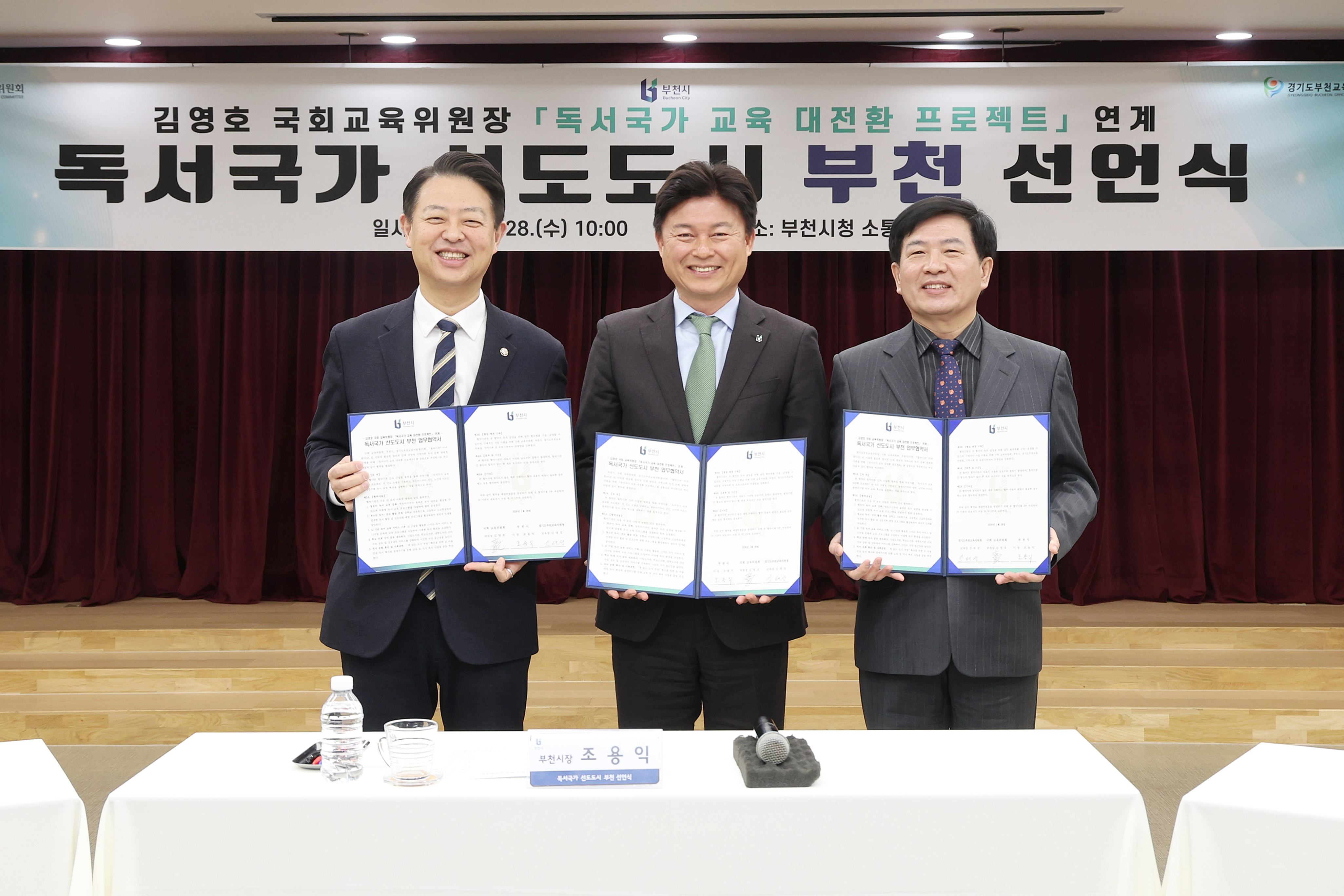 ��õ��, ��ȸ�������衤������ȸ�� ���������� �������� ��õ ����ġ� ����