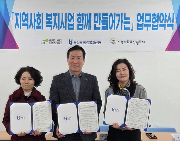 ��õ ���浿, ������ �Ƿ�������� �������� ü�� 