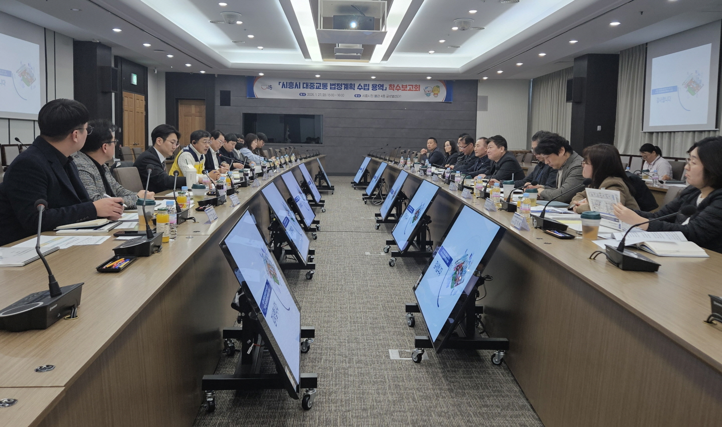 �����, �ù� �߽� ���߱��� ü�� ���� ��������ȸ ����