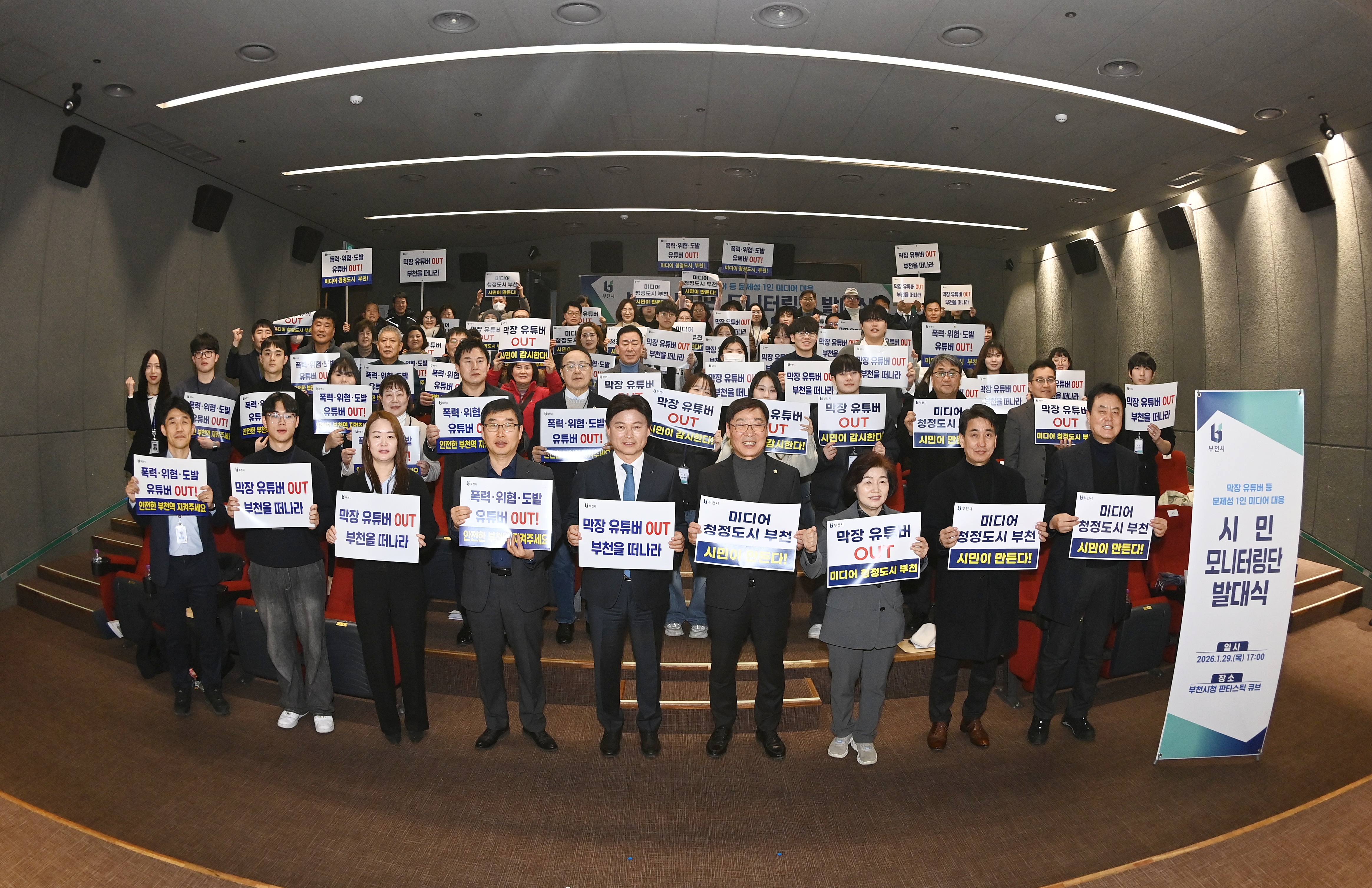 ��õ��, ������ 1�� �̵�� ���� ���ù� ����͸��ܡ� ���