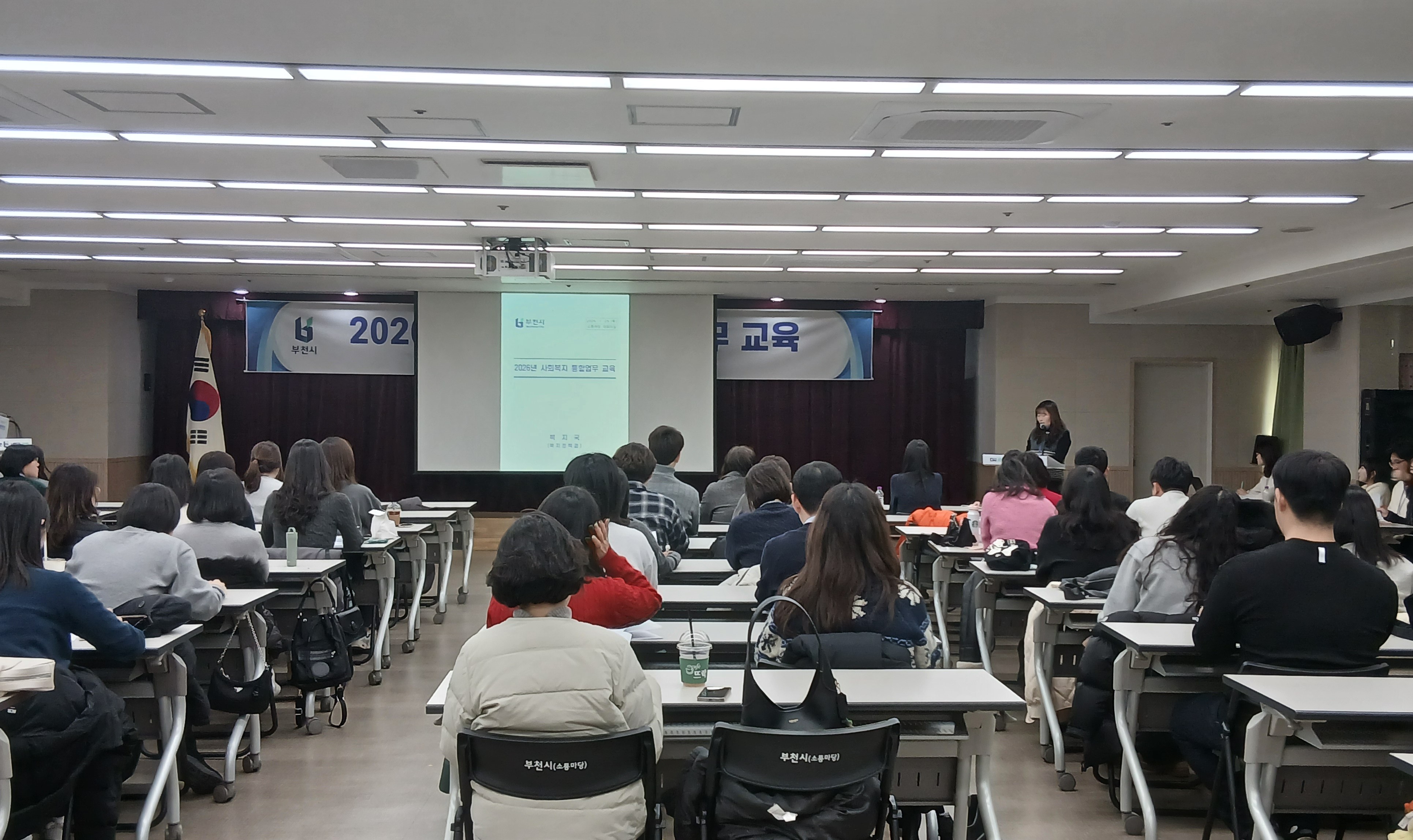 ��õ��, 2026�� ���ʻ�Ȱ������ �������� �ǹ����� �ǽ�