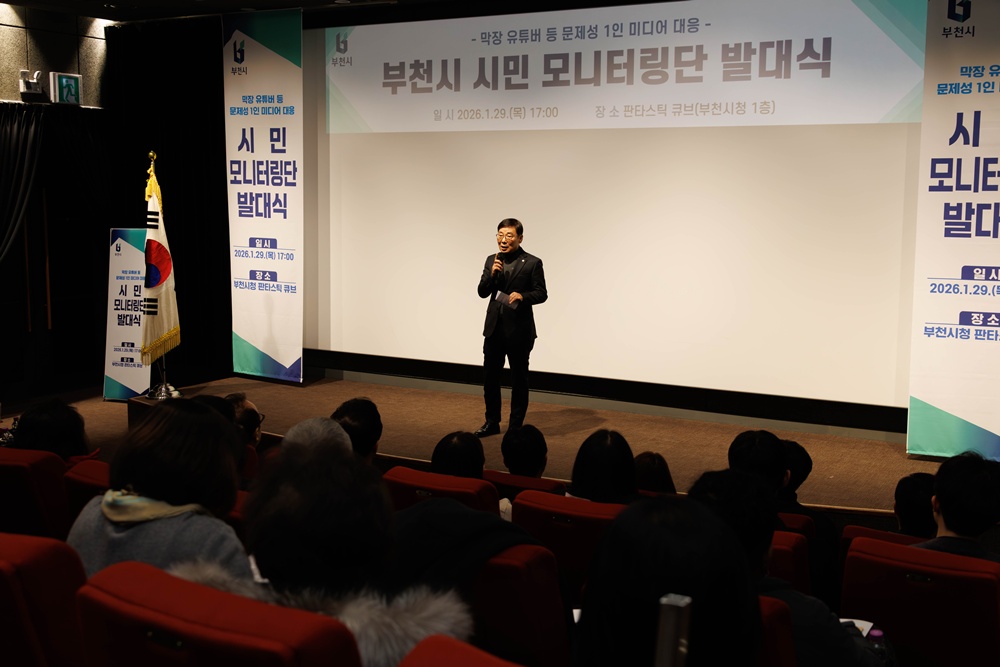 ��õ����ȸ �躴�� ����, ���� ��Ʃ�� ���� �ù� ���� ����