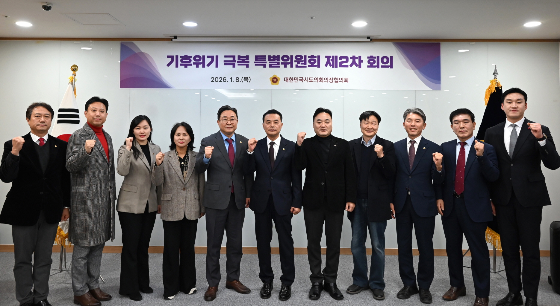 ������ �ǿ�, ���ѹα��õ���ȸ��������ȸ ���������� �غ� Ư������ȸ�� ����