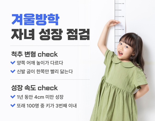  �������� ���ܿ����, �ڳ� ���� ���� �����⡦�� �б� �� ������ ���Ÿ�ӡ� Ȯ���ϼ��䡱