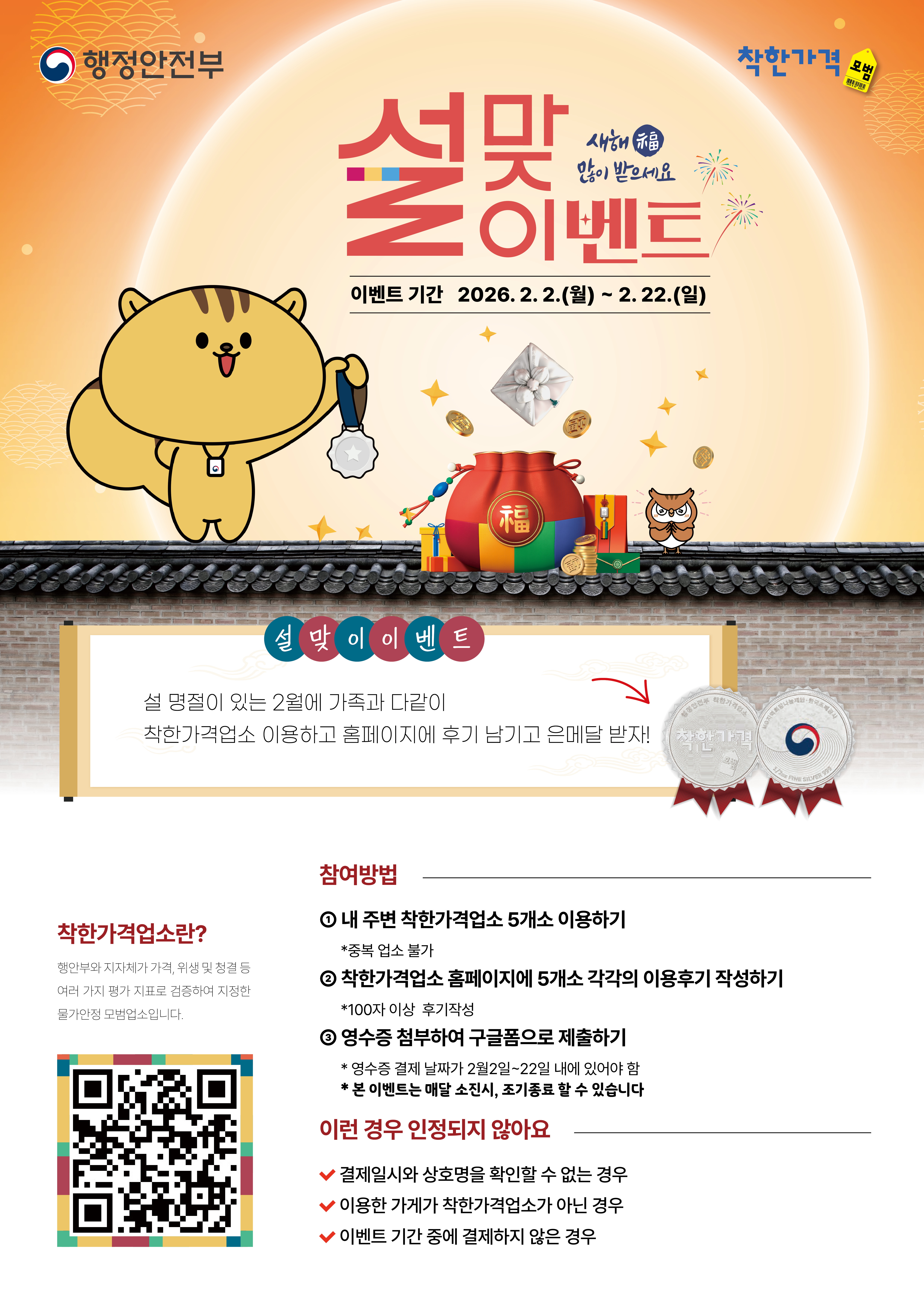 ��õ��, �� ���� �յΰ� �����������ٰ������ �ܼ� ��ȭ