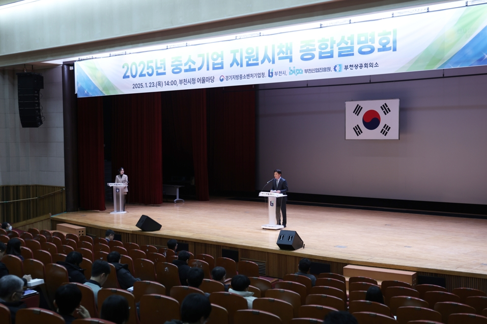 ��õ��, ��2026�� �߼ұ�� ������å ���ռ���ȸ�� ����