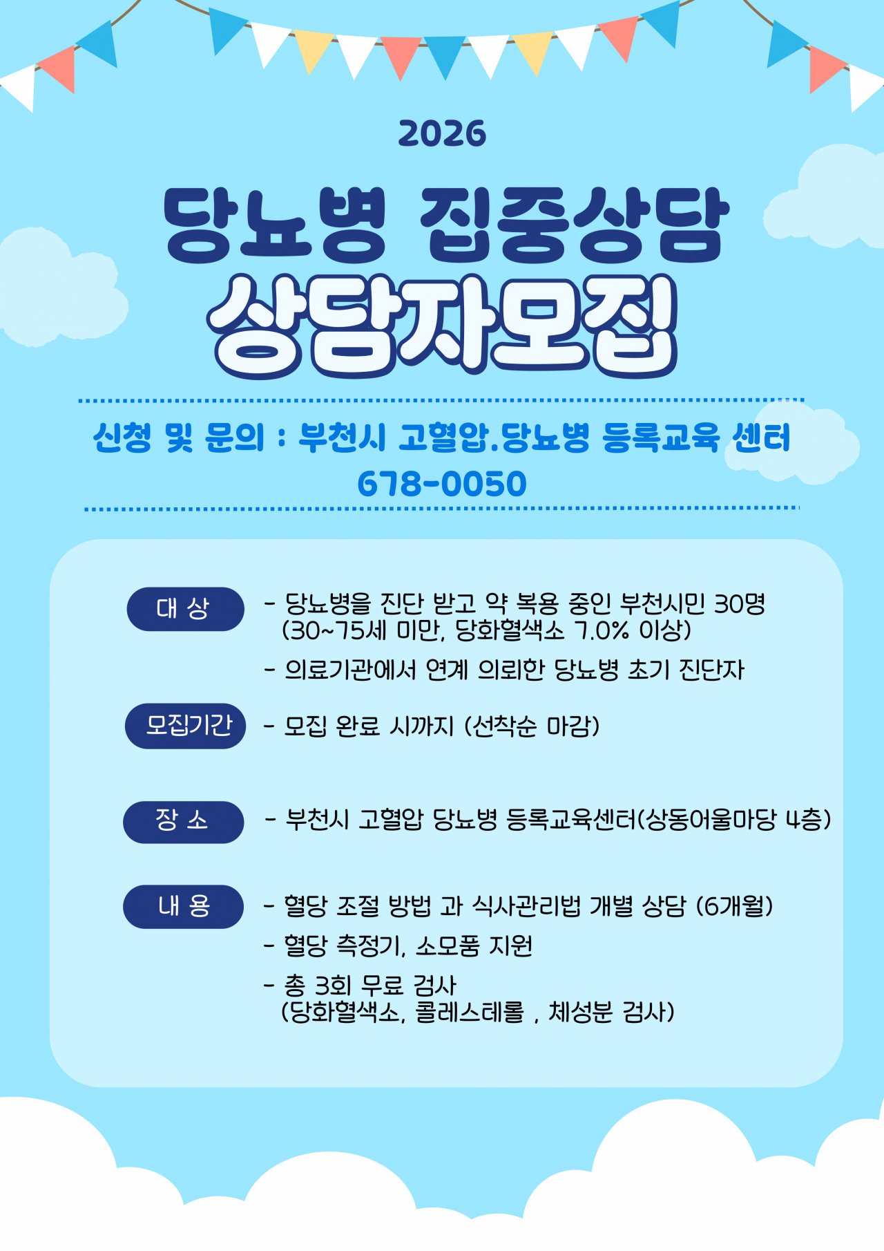 ��õ��, ���索���� ������Ʈ�� ���߻�� ������ ����