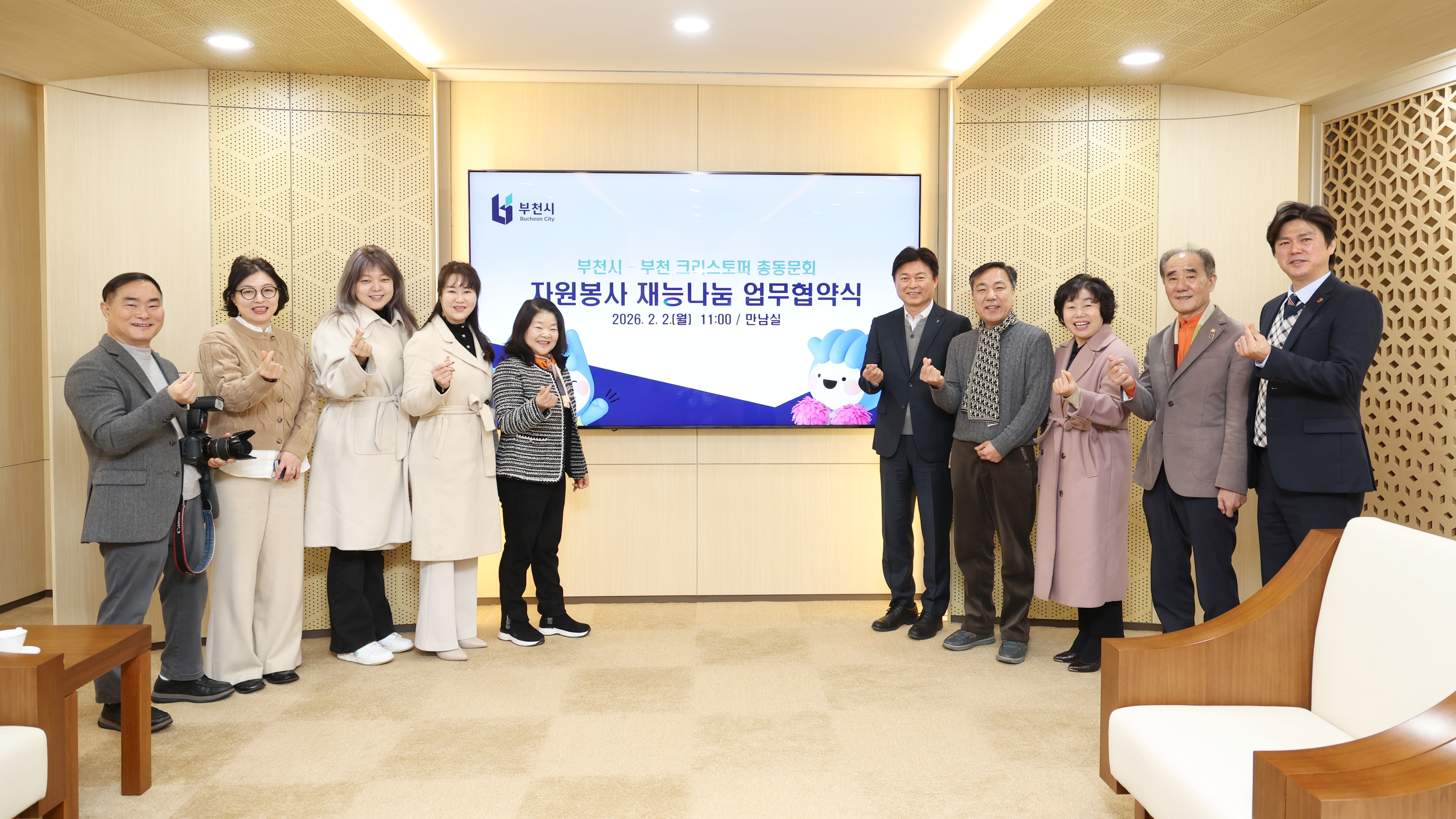 ��õ��, ũ���������ѵ���ȸ�� ��ɳ��� �ڿ����� ���� ü��