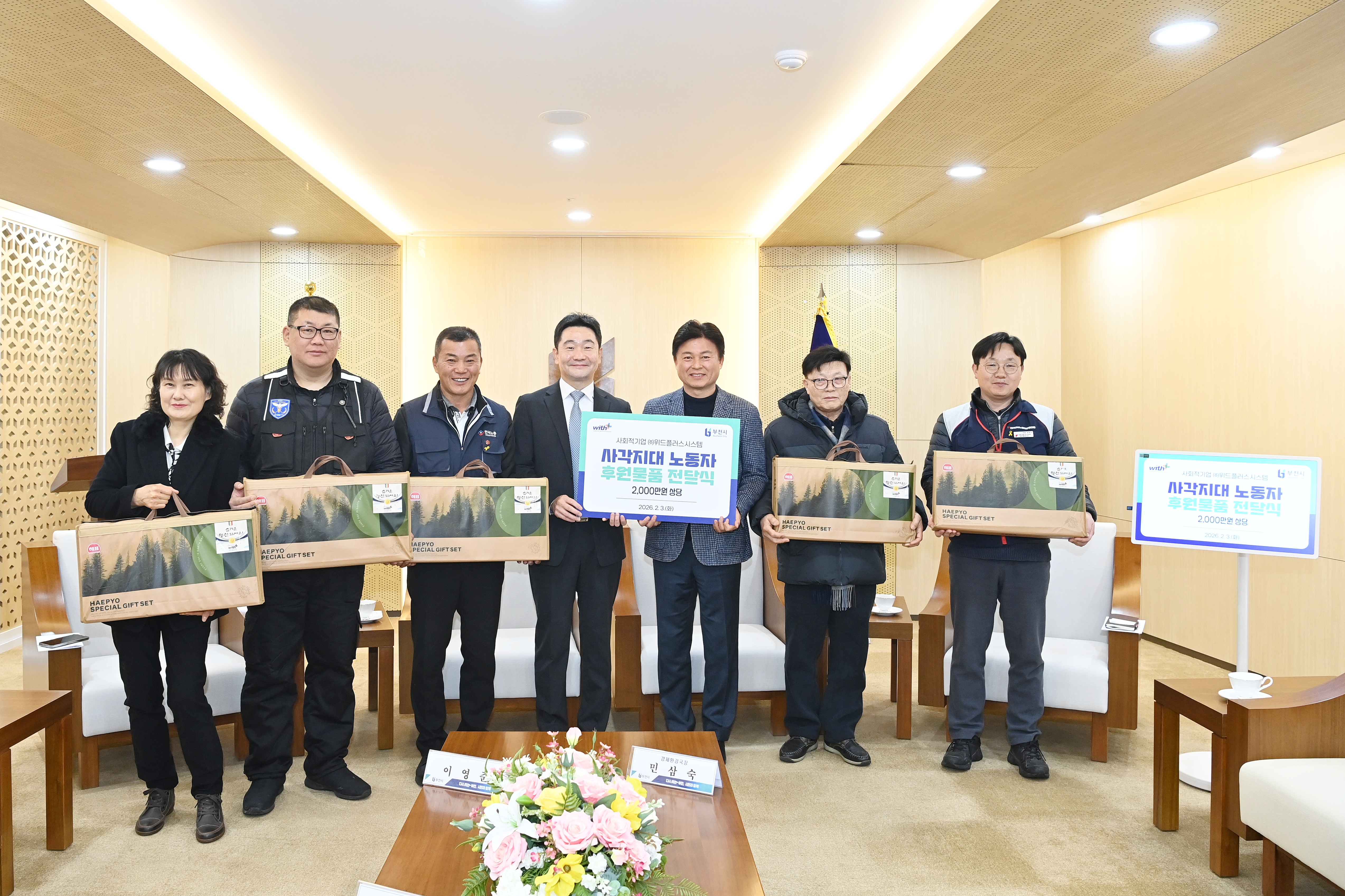 ��ȸ����� �������÷����ý���, ��õ�ÿ� ��ǰ 500�� ��Ź