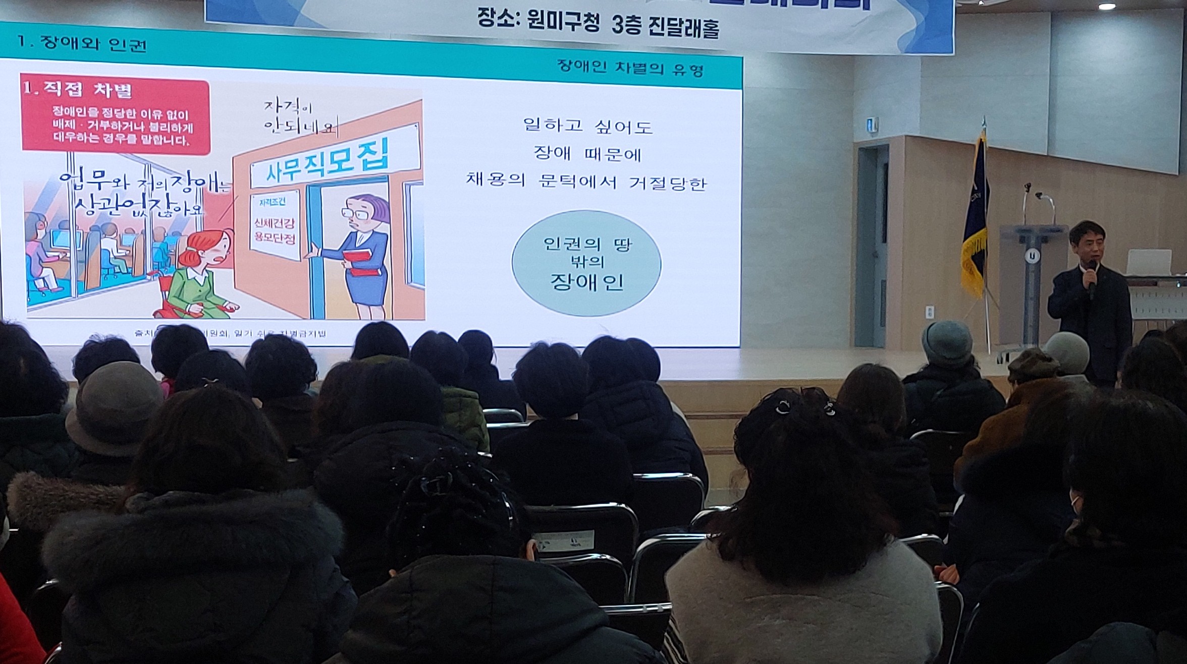 ��õ��, �����Ȱ�������� �αǱ��� ���� ����