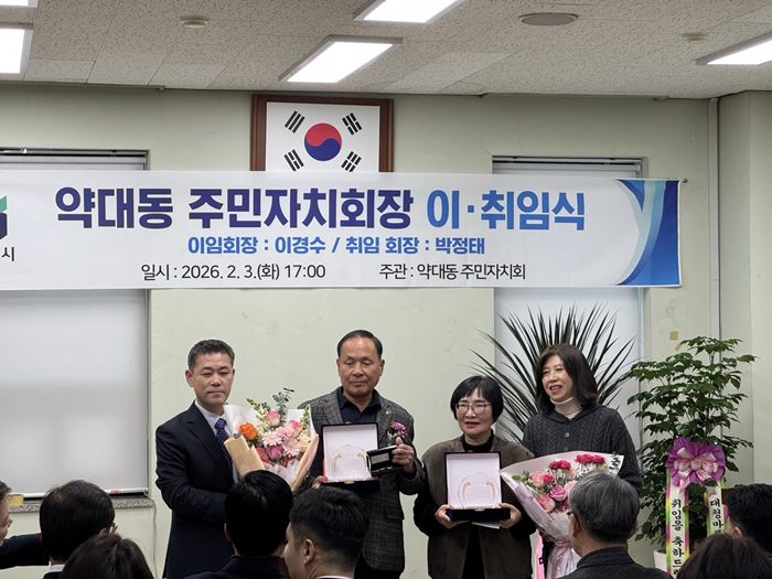 ��õ ��뵿 �ֹ���ġȸ�� �̡����ӽ� ����