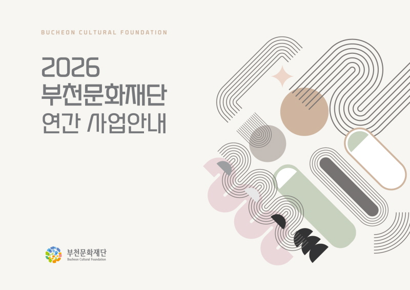 ��õ��ȭ���, 2�� 12�� 2026 ���� ��� ����