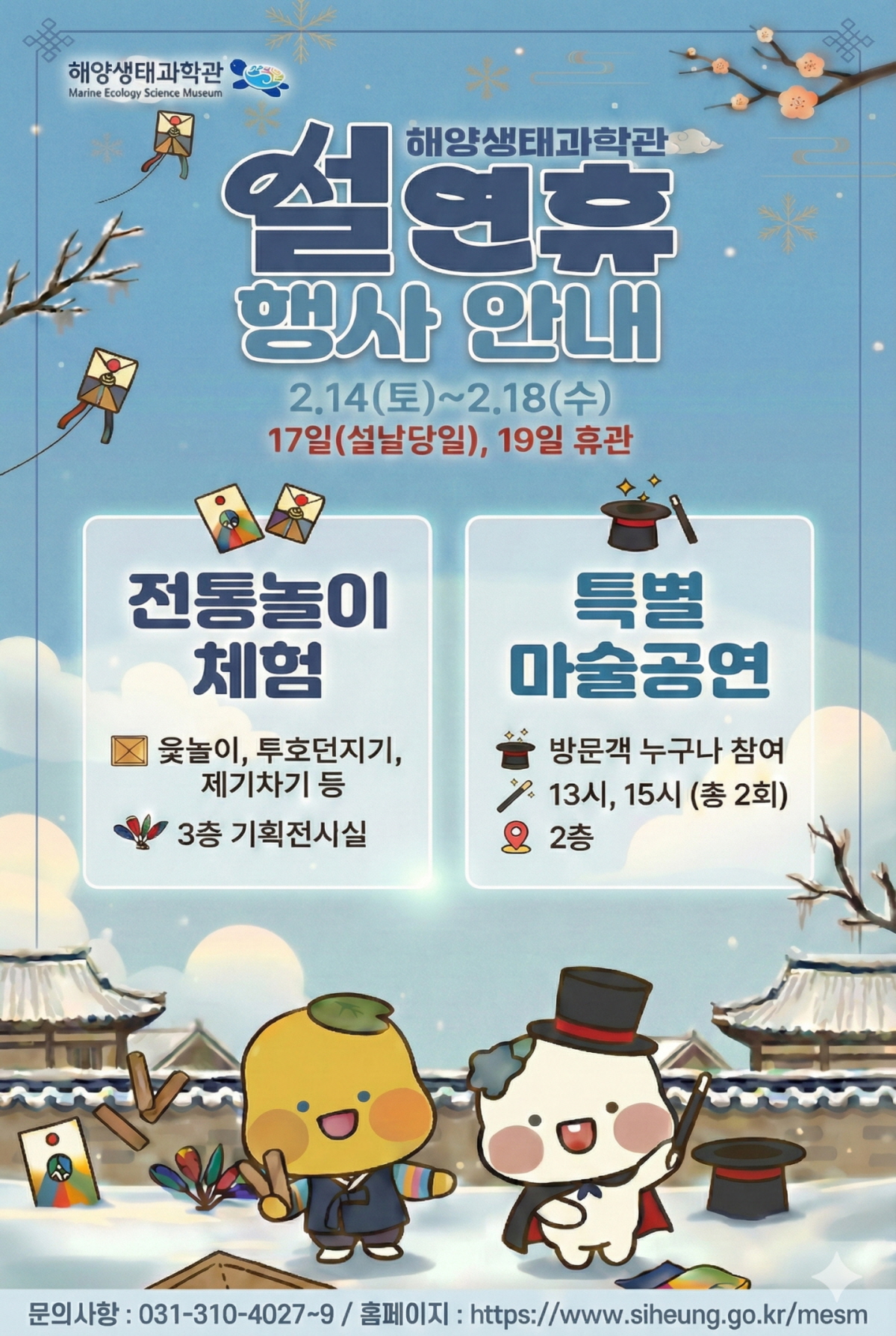 ����� �ؾ���°��а�, �� ���� �¾� Ư�� ��� ����