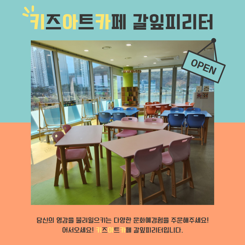 ������Ƶ���ȭ��, ���� ������ ��Ű���Ʈī�䡯 ��ȭ���� ü�� �