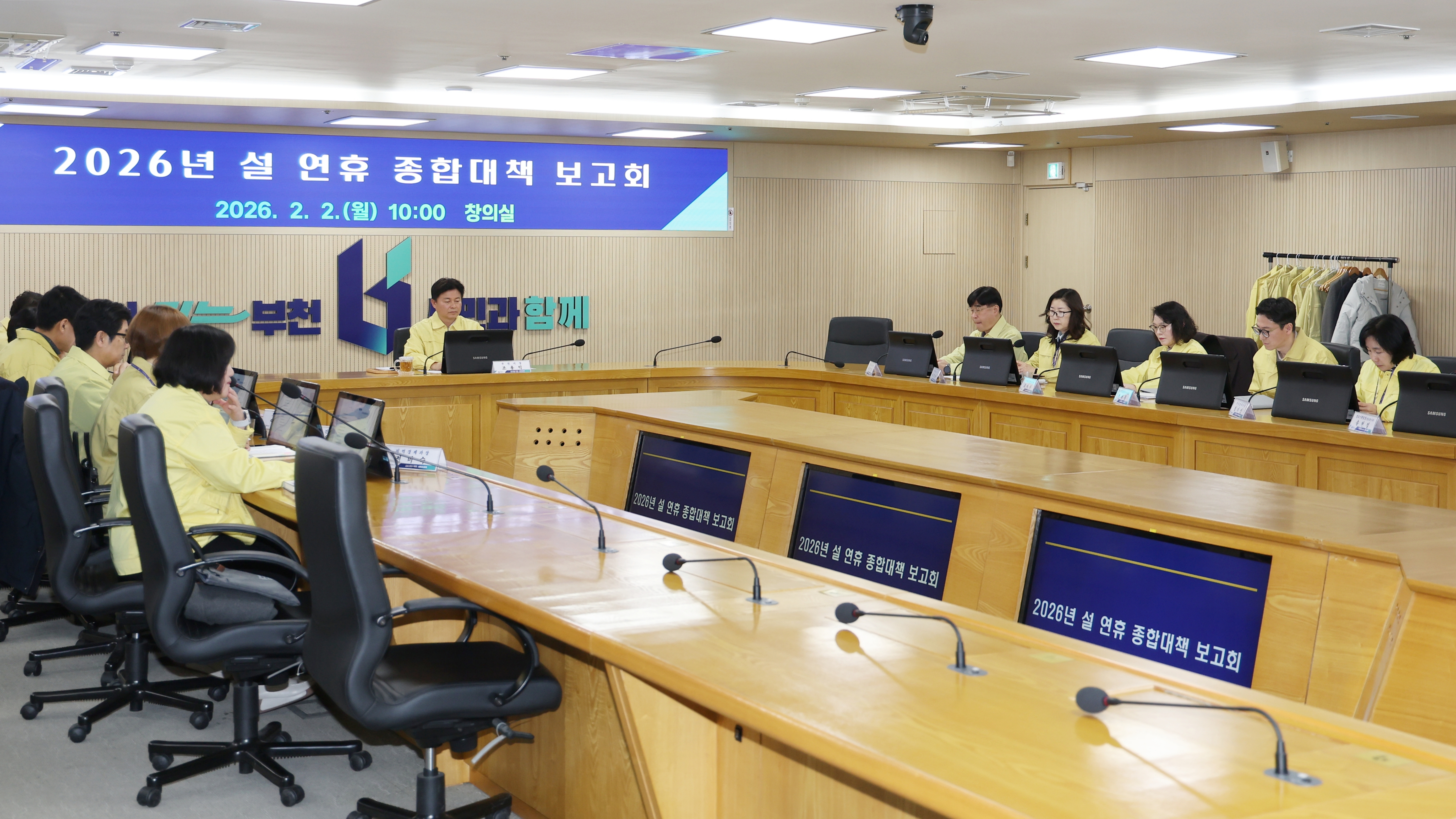 ��õ��, �� ���� �λ����� ���մ�å ���������ù� ���� �ּ�ȭ��