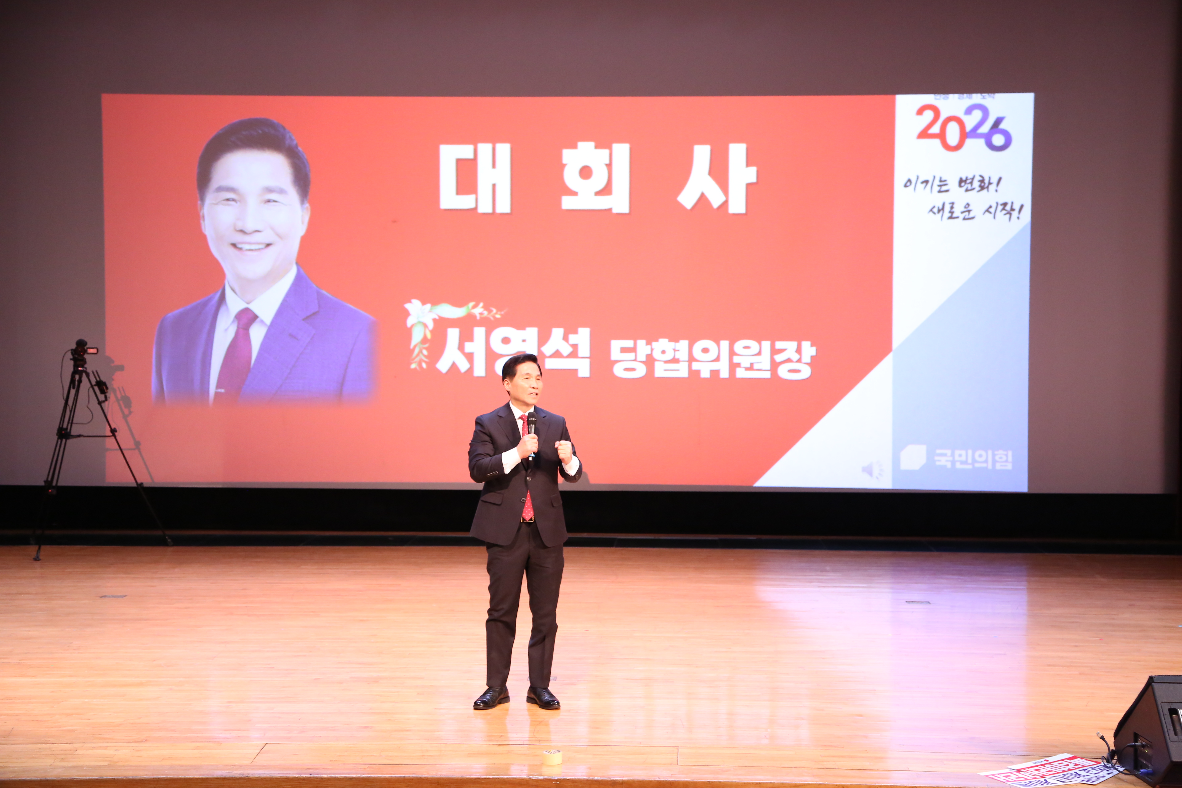 �������� ��õ����, Ư�˼��� ���Ǵ�ȸ �� ������� ����