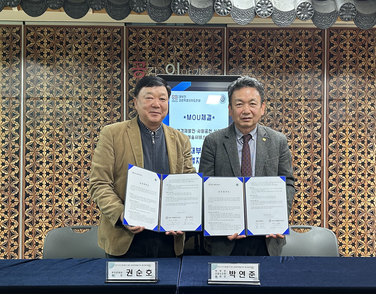 ��õ��ȭ��, ���õ����Ư����ġ����ȸ�� ������ȭ�������� �߱� �� ����