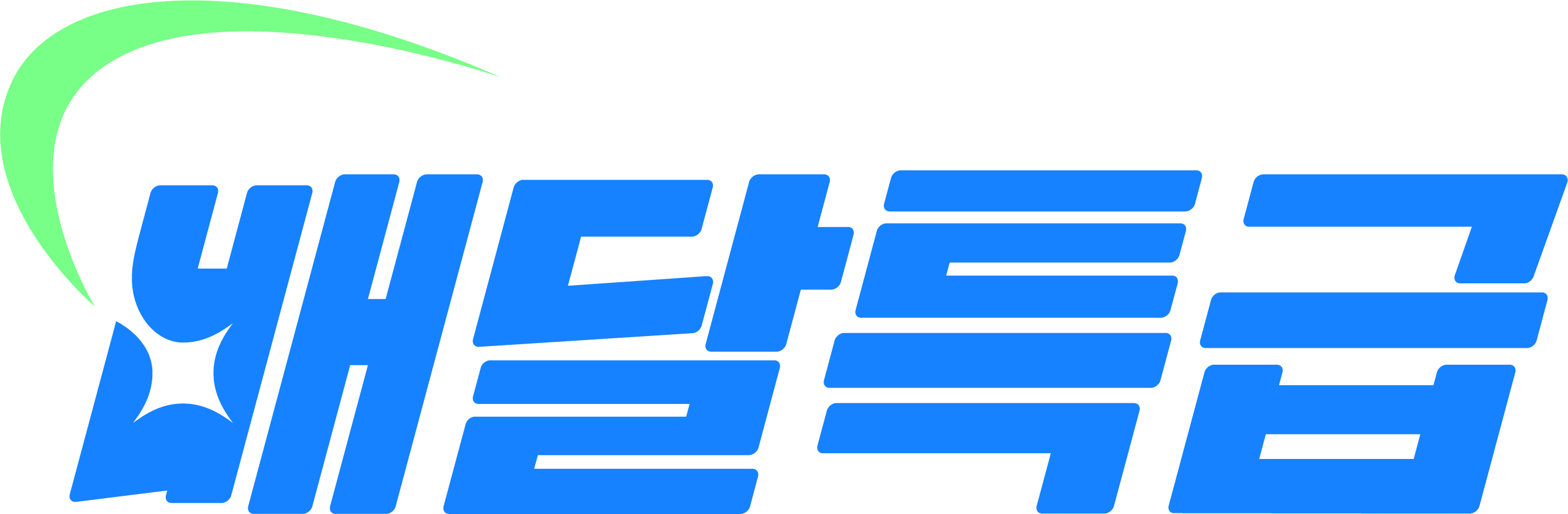 ������ ���Ư�� �ŷ��� 1õ�� ����!. ���� ���ο� ���� ����