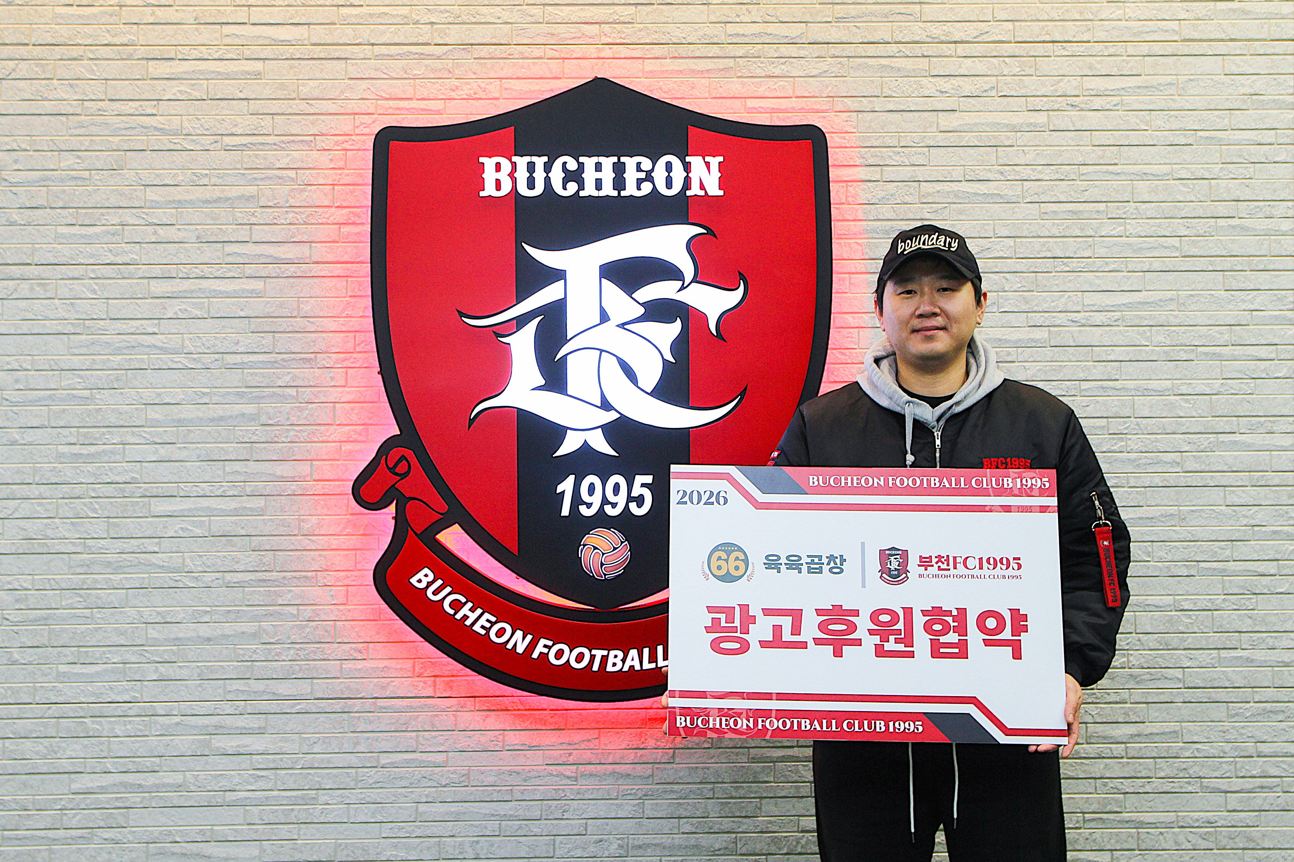 ��õFC1995, ������â ��õ���ߵ����� 2026������� ��Ʈ�ʽ� ����