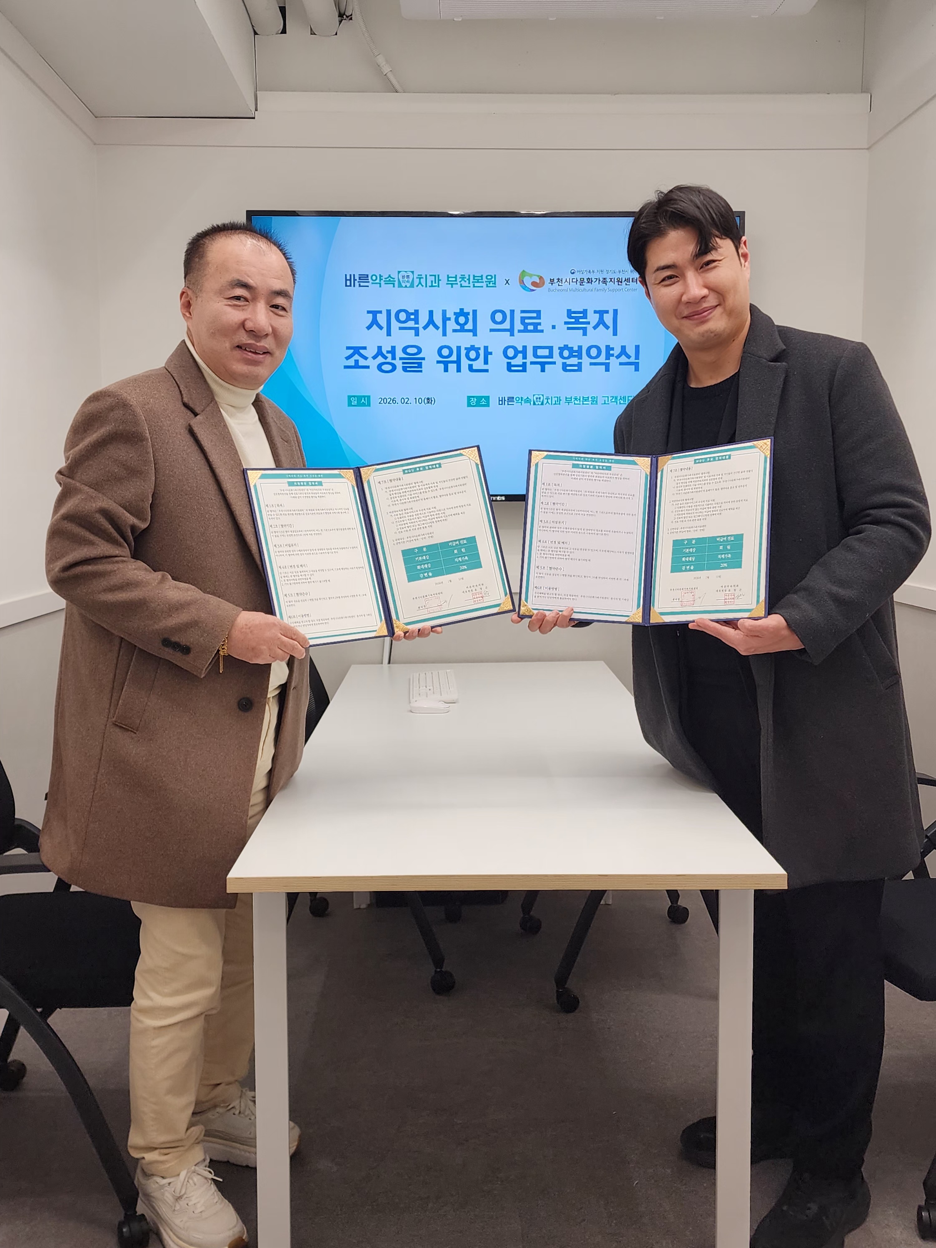 ��õ�ôٹ�ȭ������������, �ٹ�ȭ���� �Ƿẹ�� ��� �������� ü�� 