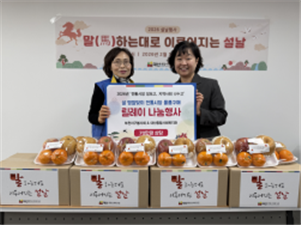 ��õ�� ������ջ�ȸ������, ������  ����(ة)�ϴ´�� �̷������ ��������� ����