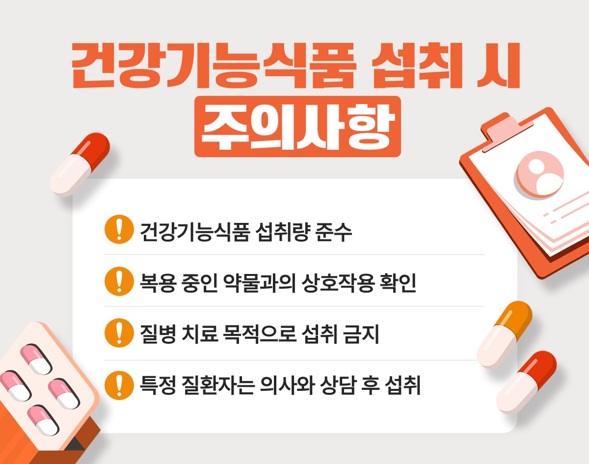  �������� ���� ������ ���� �ǰ���ɽ�ǰ, �๰ ���� ���̶�� ���� �� ���� �ʿ䡱