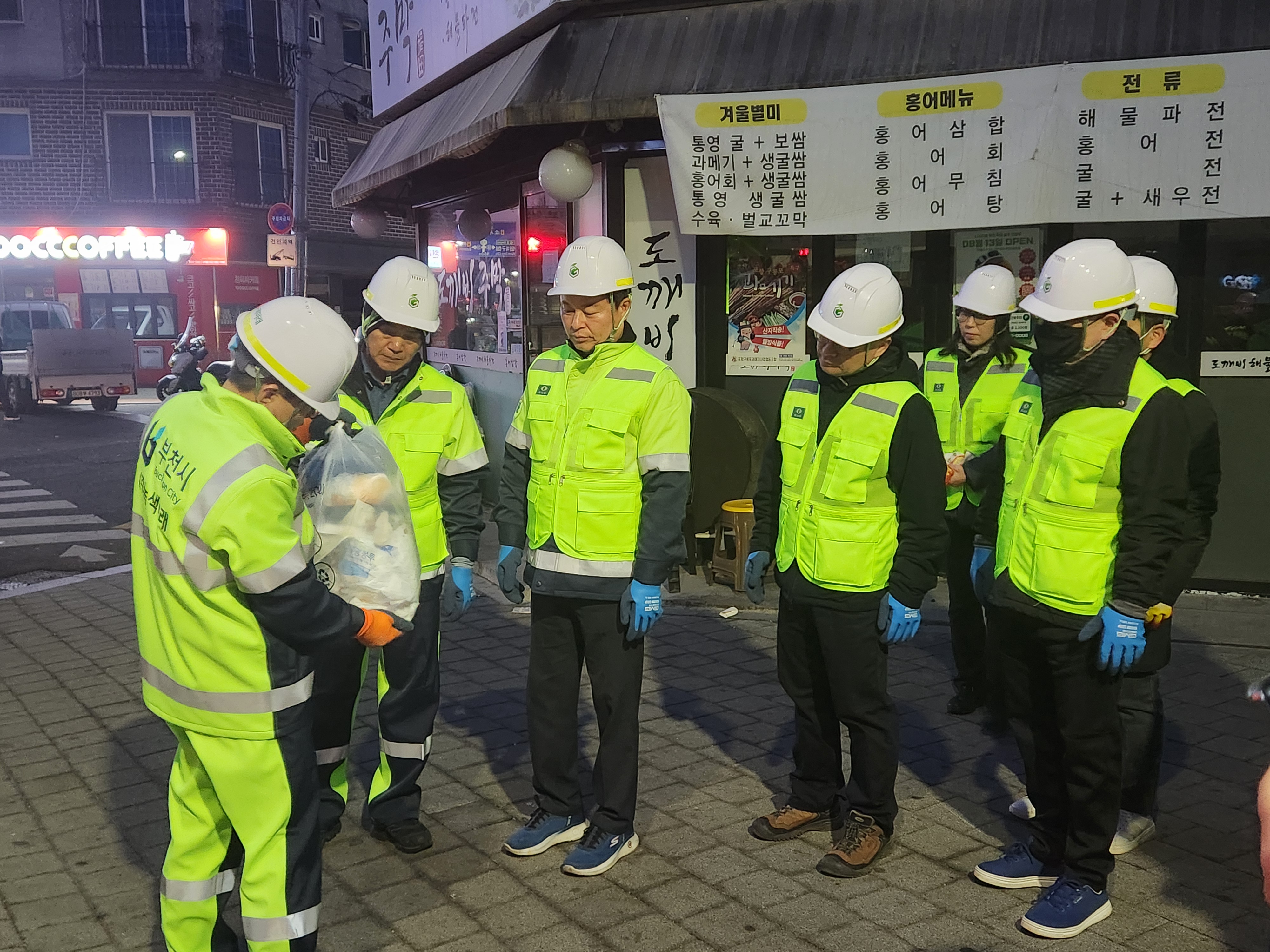 ��õ��, �� ���� ��Ȱ��⹰ ���� ���������� ���� ����