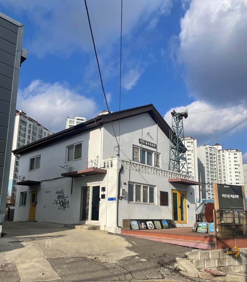 �����, ��ȭ������� ���̻굿 �����ڹ����� ���� ������ ����