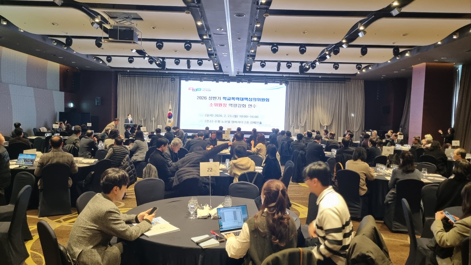  ��⵵����û, �б����´�å�������� 1,085�� ����