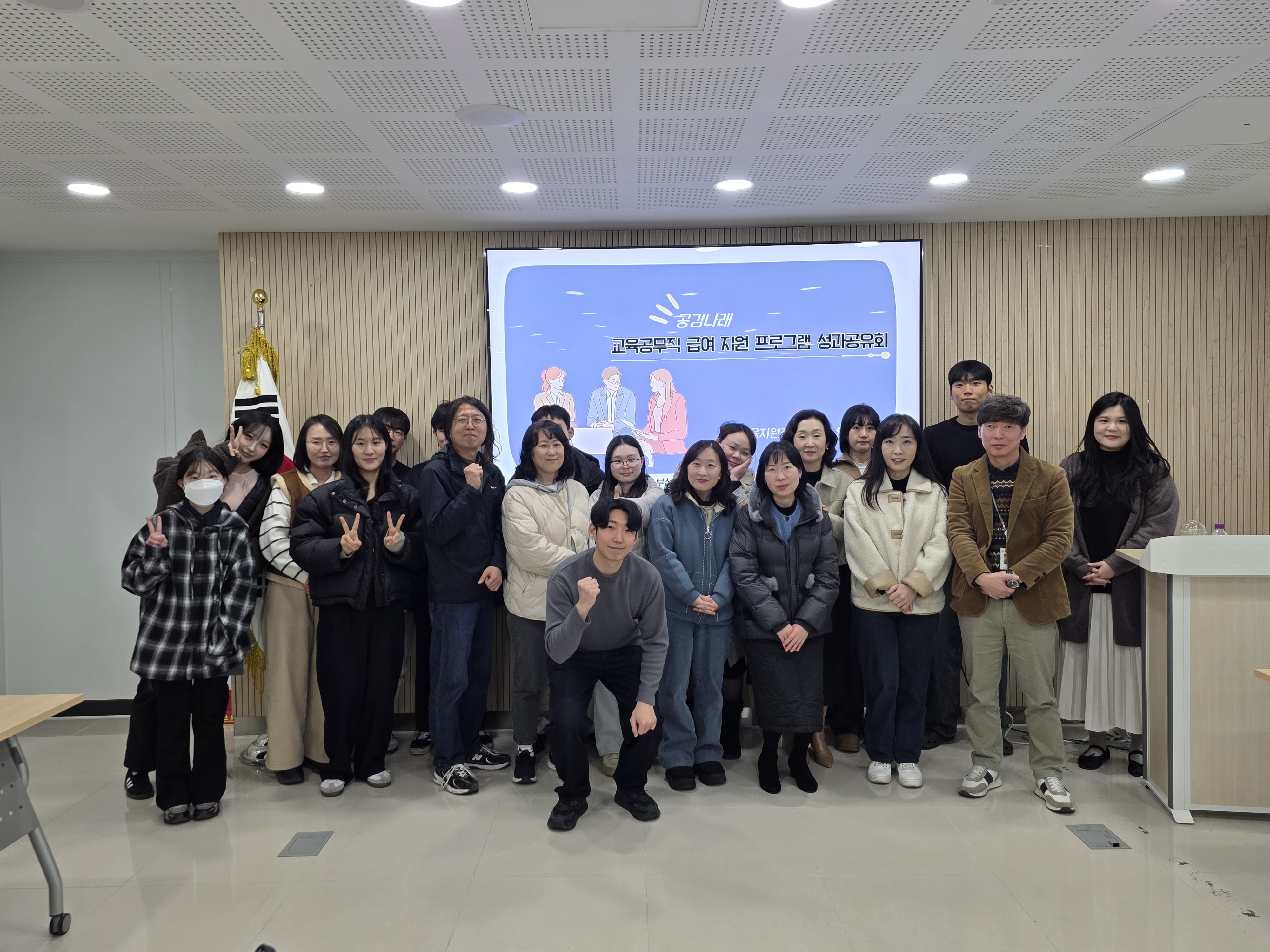 ��õ��������û, ���������� ���� ���� ��ȭ ���α׷� ���������������� ����ȸ ����