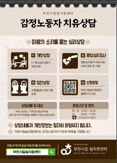 ��õ���Ͻ���������, �����뵿�ڿ��� ������ ���νɸ���� ����