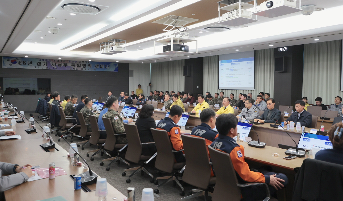 ��� ������ ���չ��� ��ü, ���Ｍ ���ڸ���