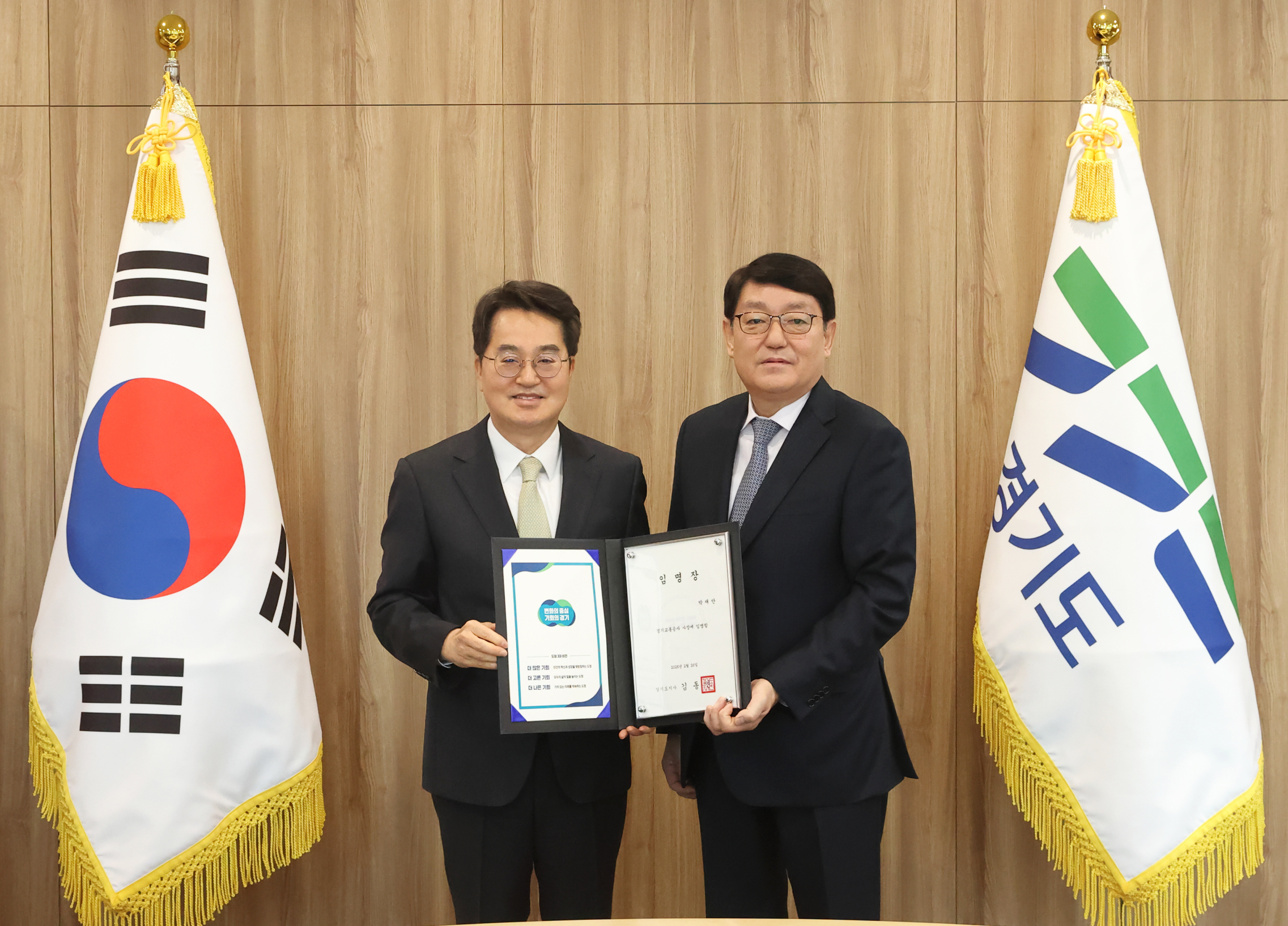 ��ⱳ�����, ���� ���忡 ���縸 �� ��⵵�ǿ� ����