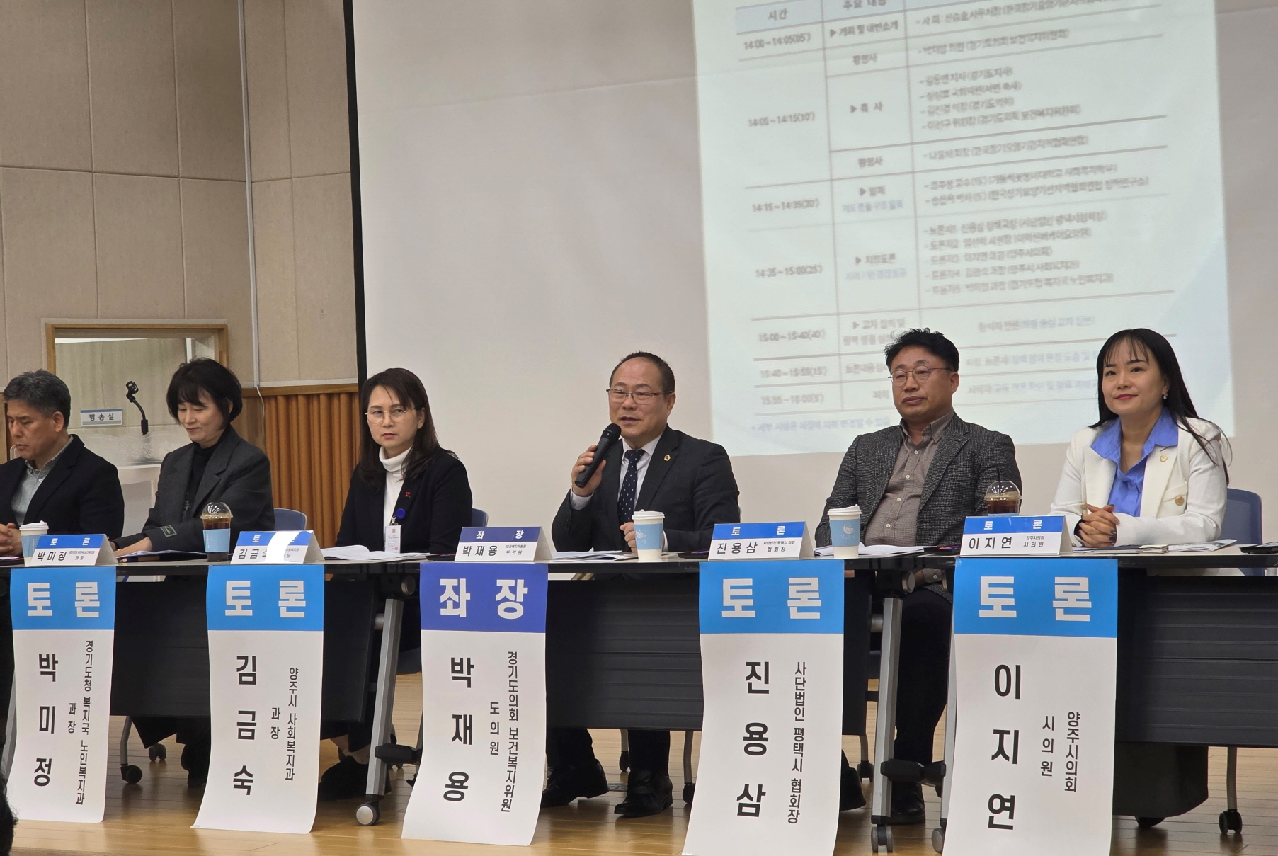 ����� �ǿ�, �Ƿ�޿� ������ ����� �̿� ����, ���� ���� ��å���ȸ ����